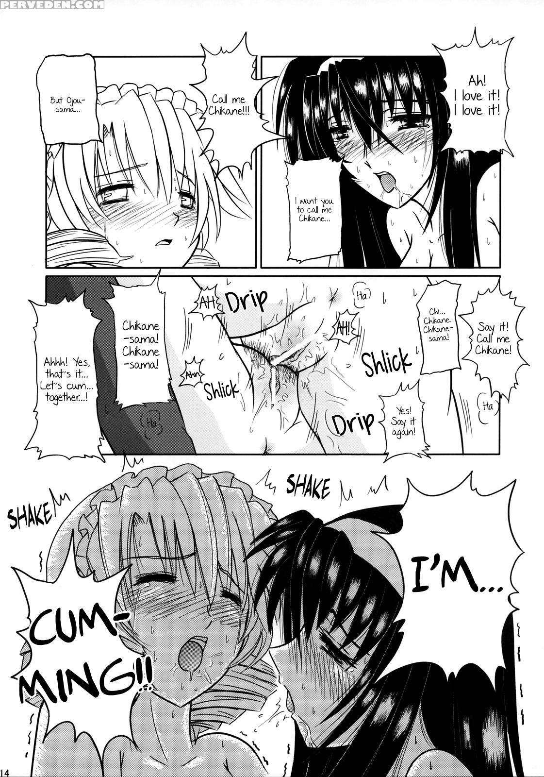 (sc28) [visual She (yoshizuki Minoru)] Tsuki No Serenade (kannazuki No Miko) [english] [8 U +lazy Lily] Chapter 1 Page 13