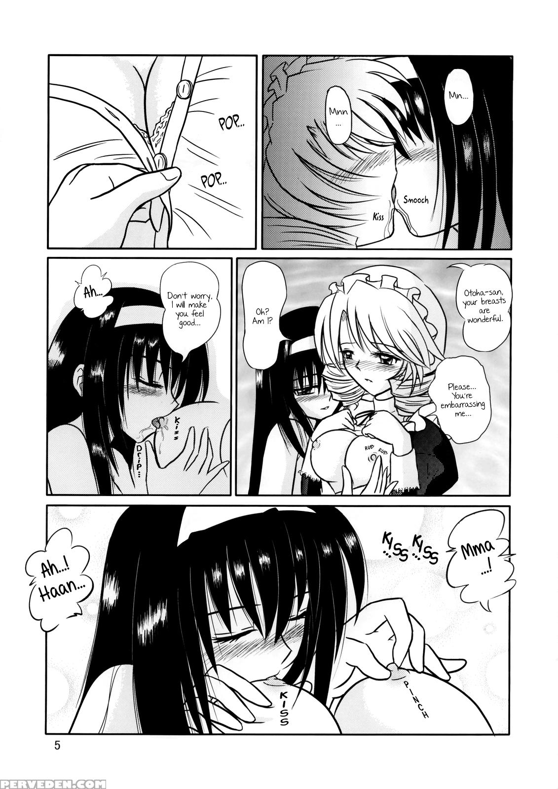 (sc28) [visual She (yoshizuki Minoru)] Tsuki No Serenade (kannazuki No Miko) [english] [8 U +lazy Lily] Chapter 1 Page 4