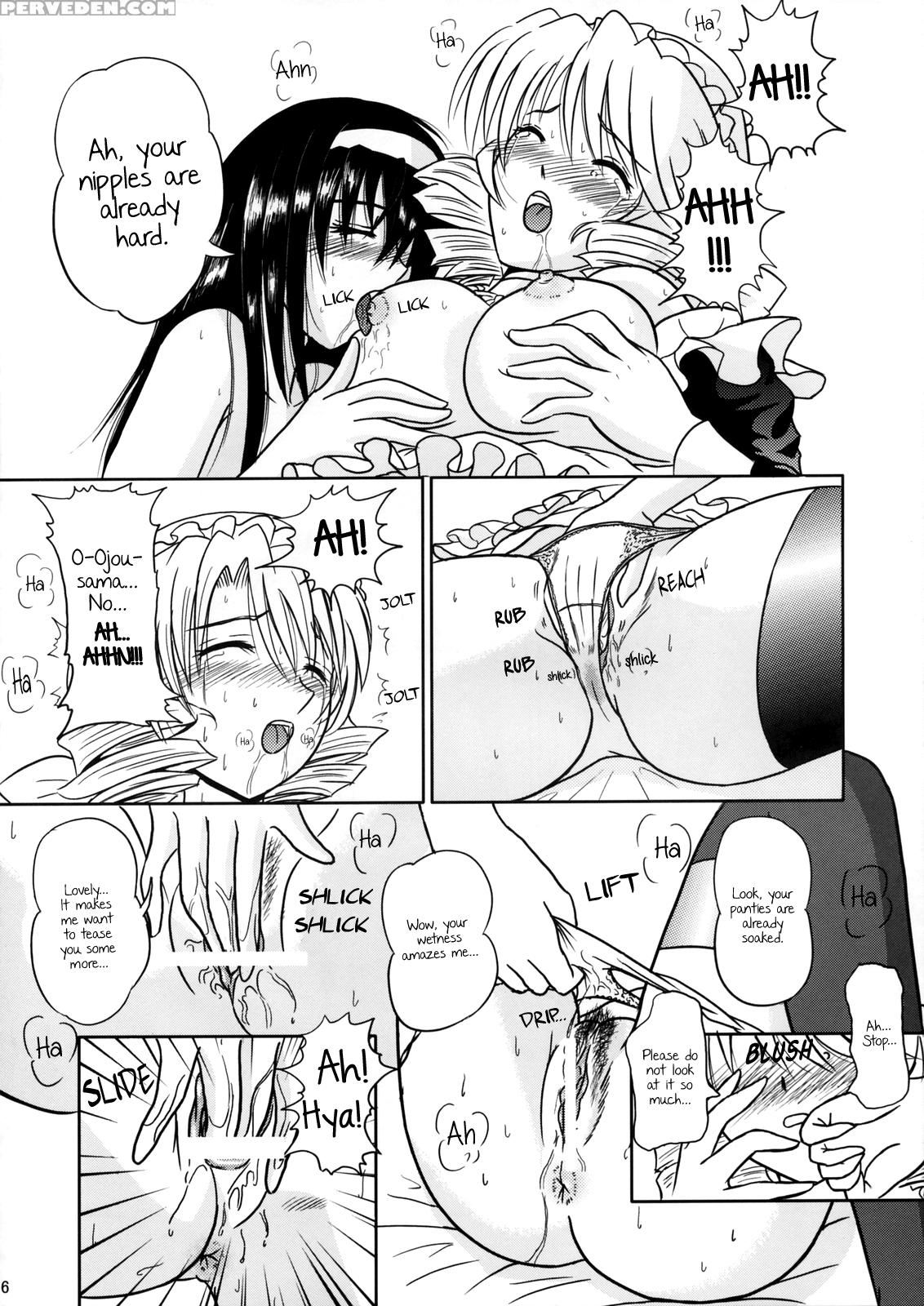 (sc28) [visual She (yoshizuki Minoru)] Tsuki No Serenade (kannazuki No Miko) [english] [8 U +lazy Lily] Chapter 1 Page 5