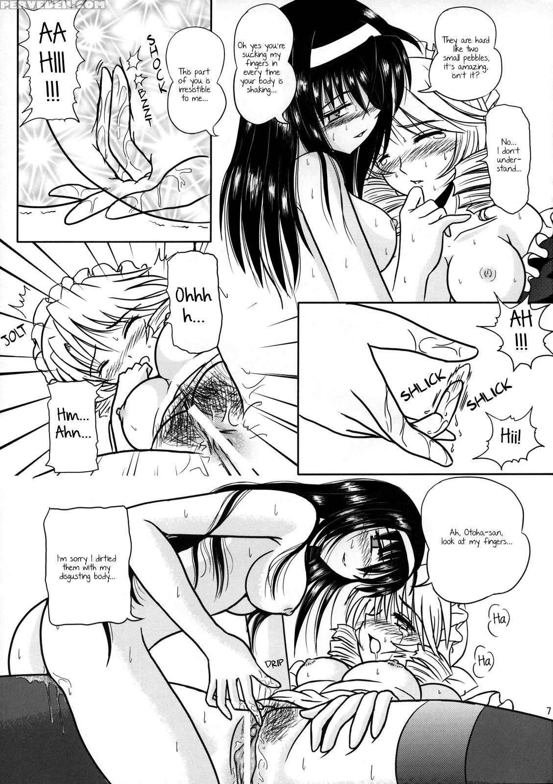 (sc28) [visual She (yoshizuki Minoru)] Tsuki No Serenade (kannazuki No Miko) [english] [8 U +lazy Lily] Chapter 1 Page 6