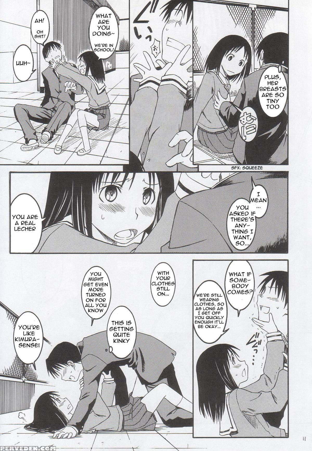 (sc29) [house Of Karsea (shouji)] Remake (azumanga Daioh) [english] 1
