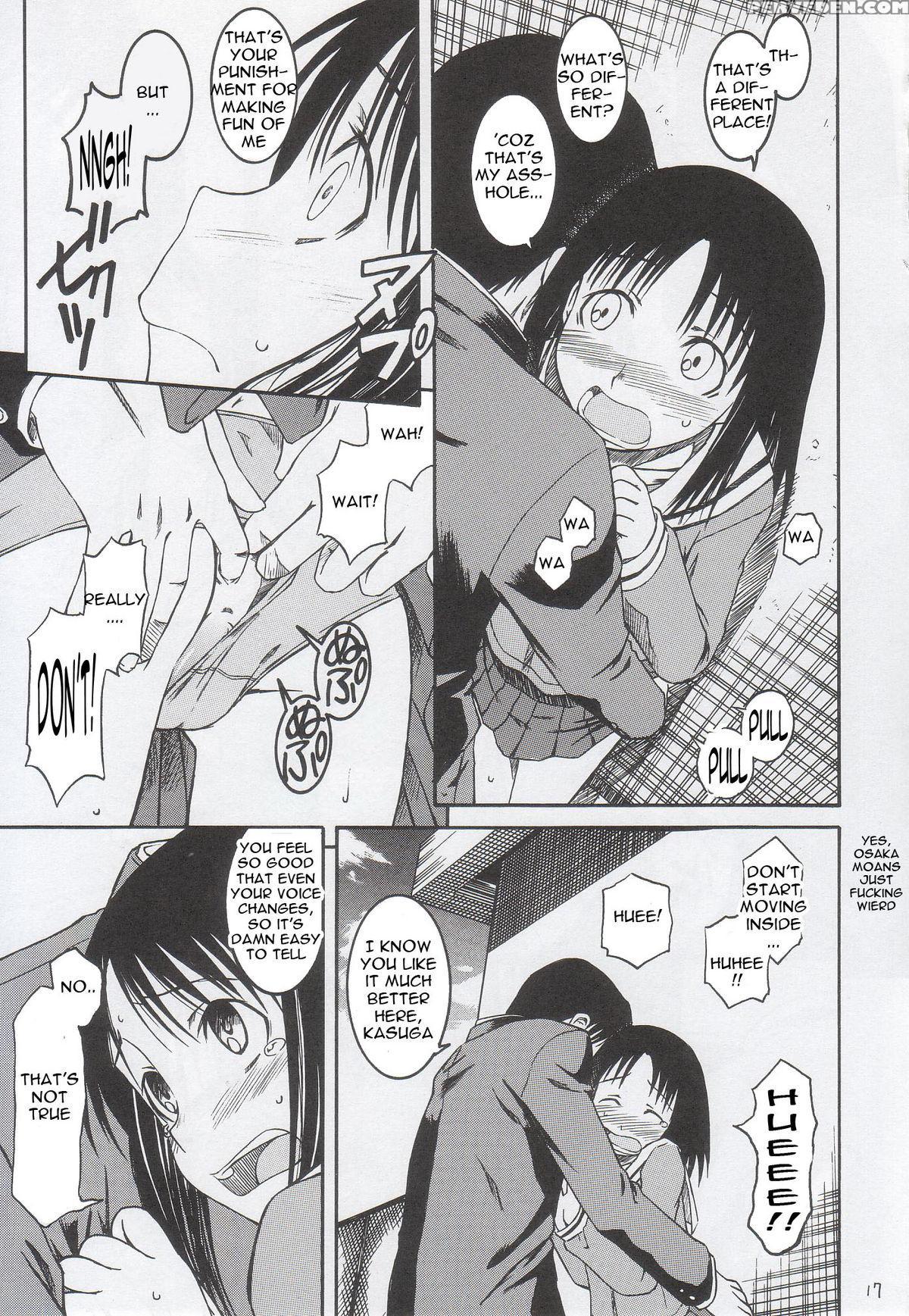 (sc29) [house Of Karsea (shouji)] Remake (azumanga Daioh) [english] 1