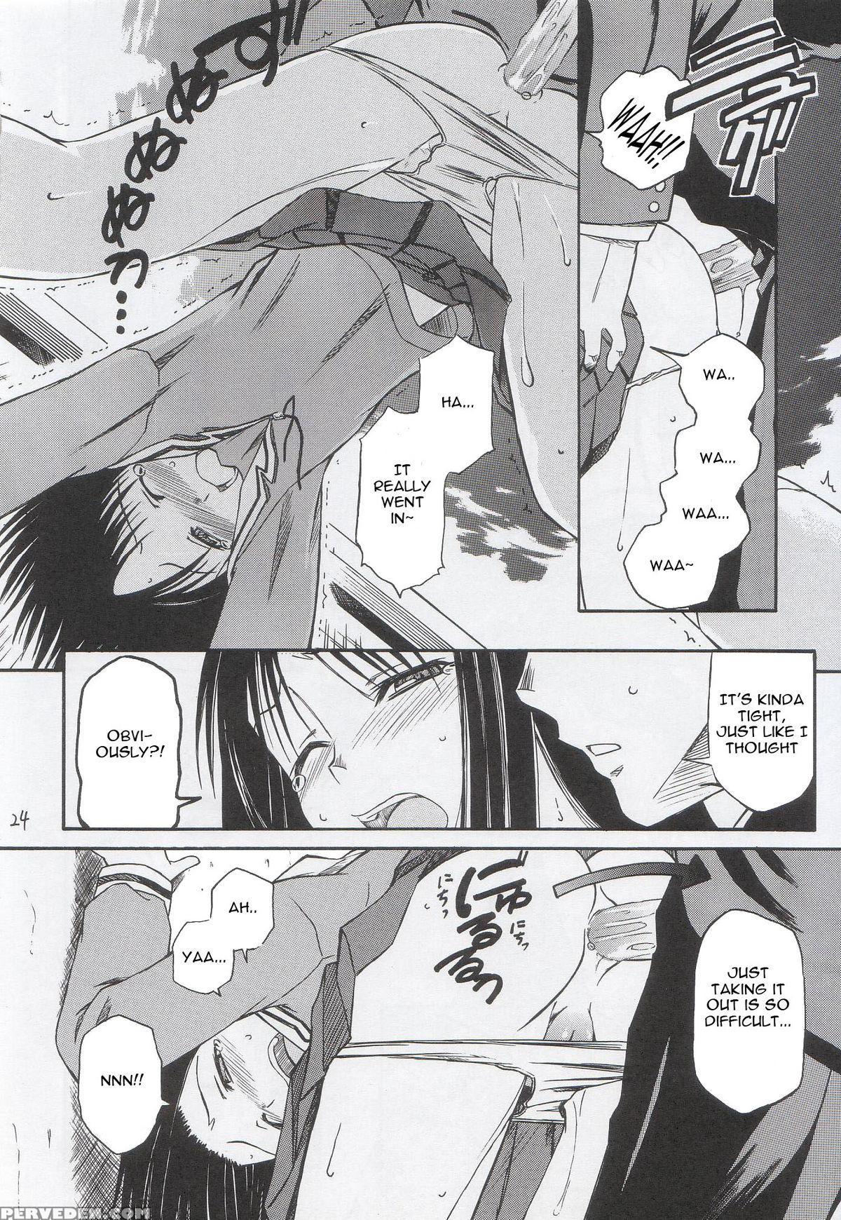 (sc29) [house Of Karsea (shouji)] Remake (azumanga Daioh) [english] 1