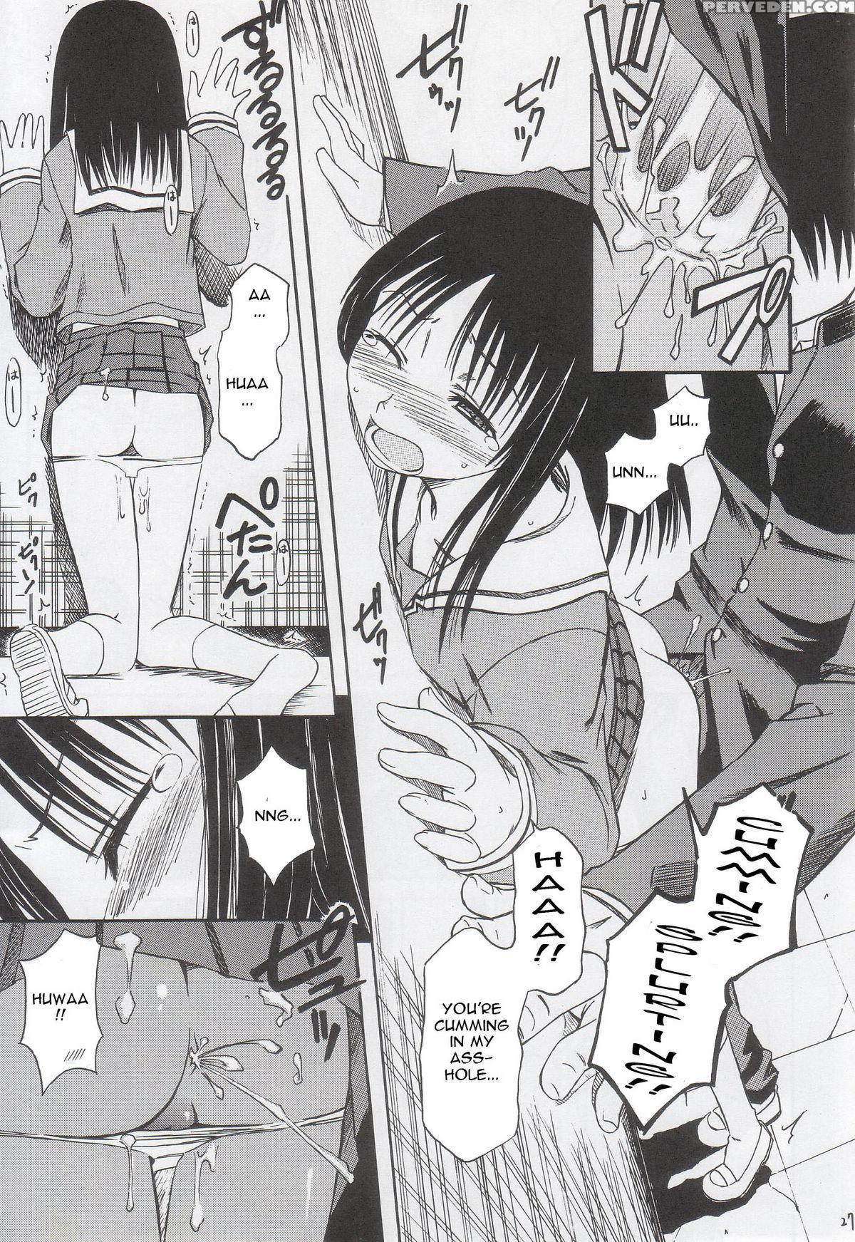 (sc29) [house Of Karsea (shouji)] Remake (azumanga Daioh) [english] 1