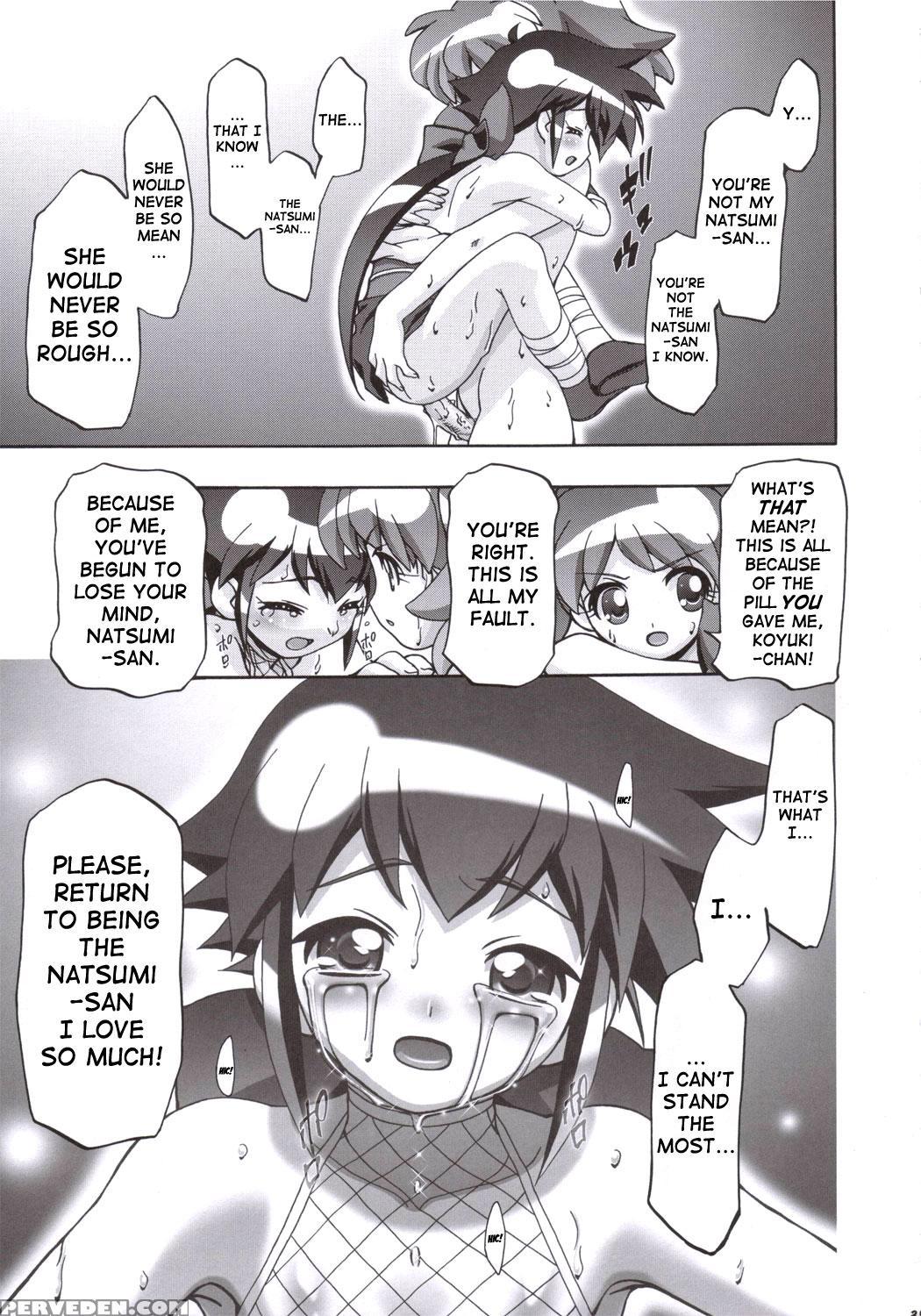 (sc31) [gambler Club (kousaka Jun)] Natsu Yuki Summer Snow (keroro Gunsou) [english] 1