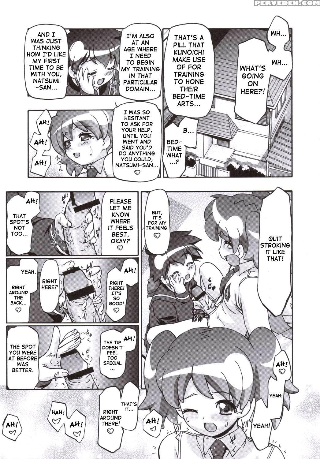 (sc31) [gambler Club (kousaka Jun)] Natsu Yuki Summer Snow (keroro Gunsou) [english] 1