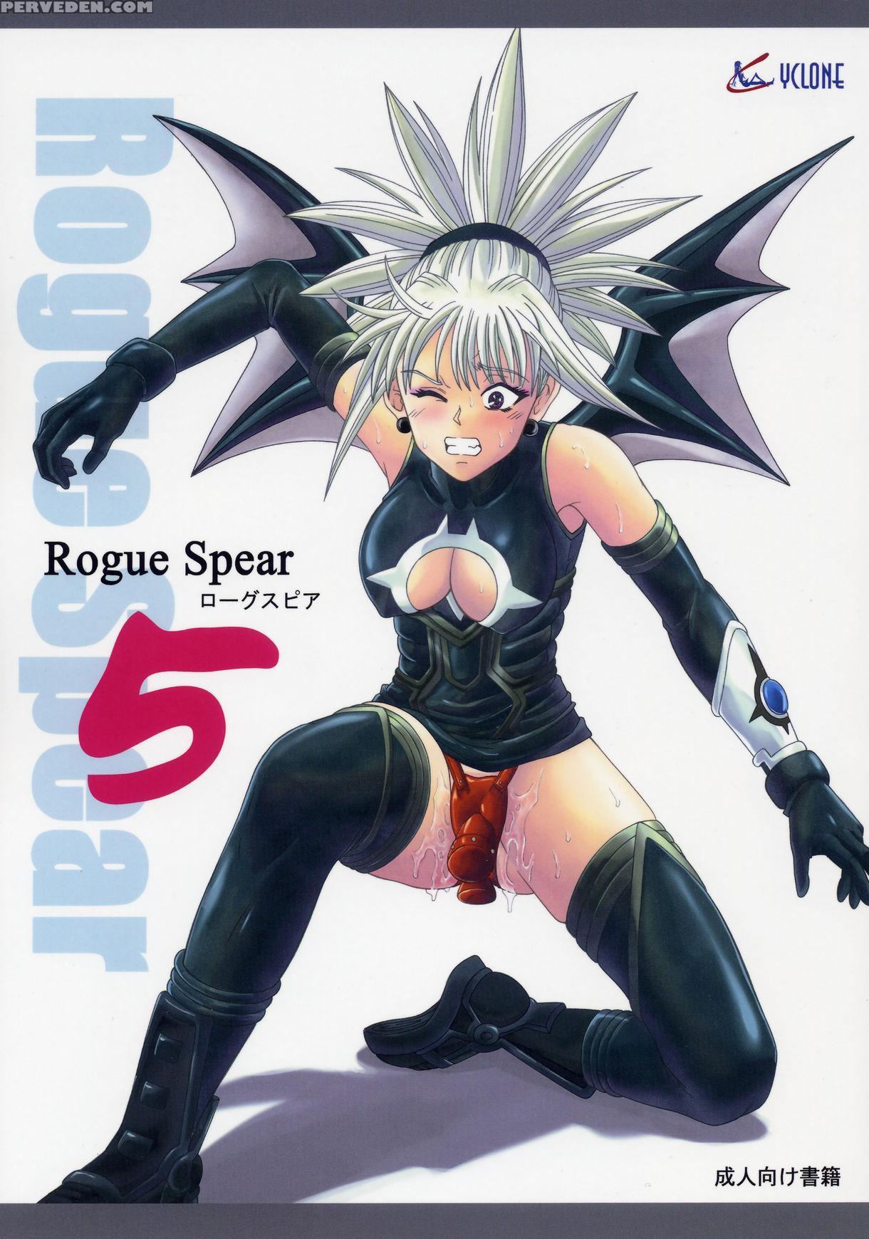 (sc32) [cyclone (izumi Kazuya)] Rogue Spear 5 (shadow Lady) [english] [saha] 1