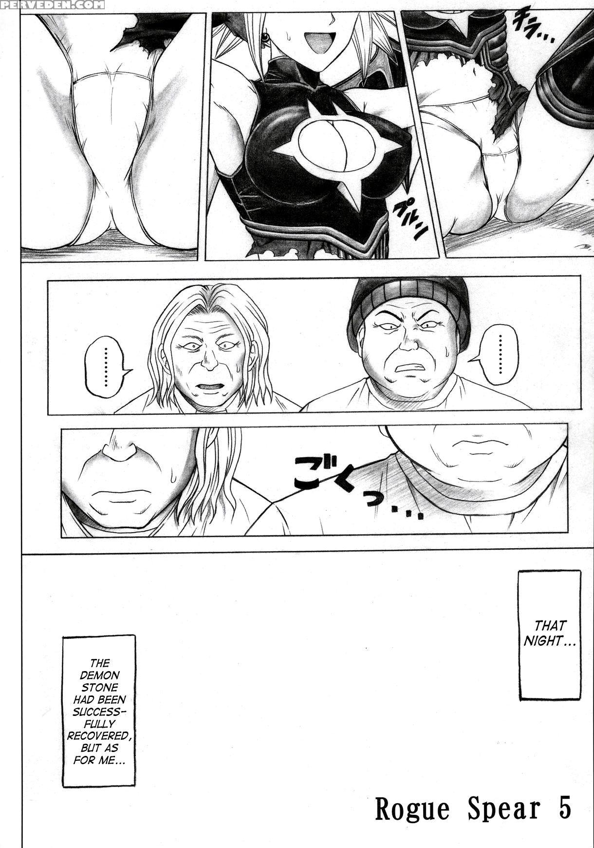 (sc32) [cyclone (izumi Kazuya)] Rogue Spear 5 (shadow Lady) [english] [saha] 1
