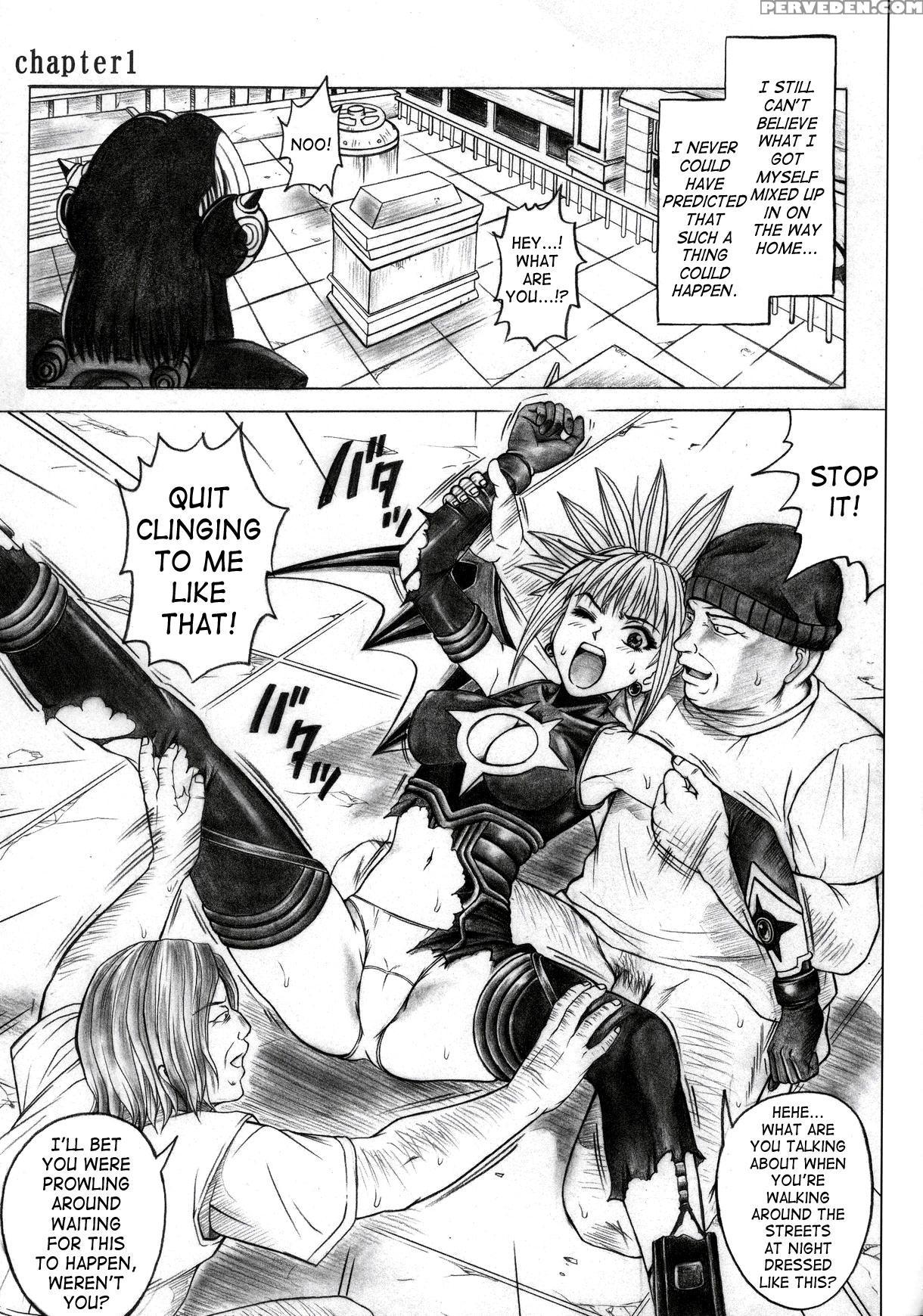 (sc32) [cyclone (izumi Kazuya)] Rogue Spear 5 (shadow Lady) [english] [saha] 1