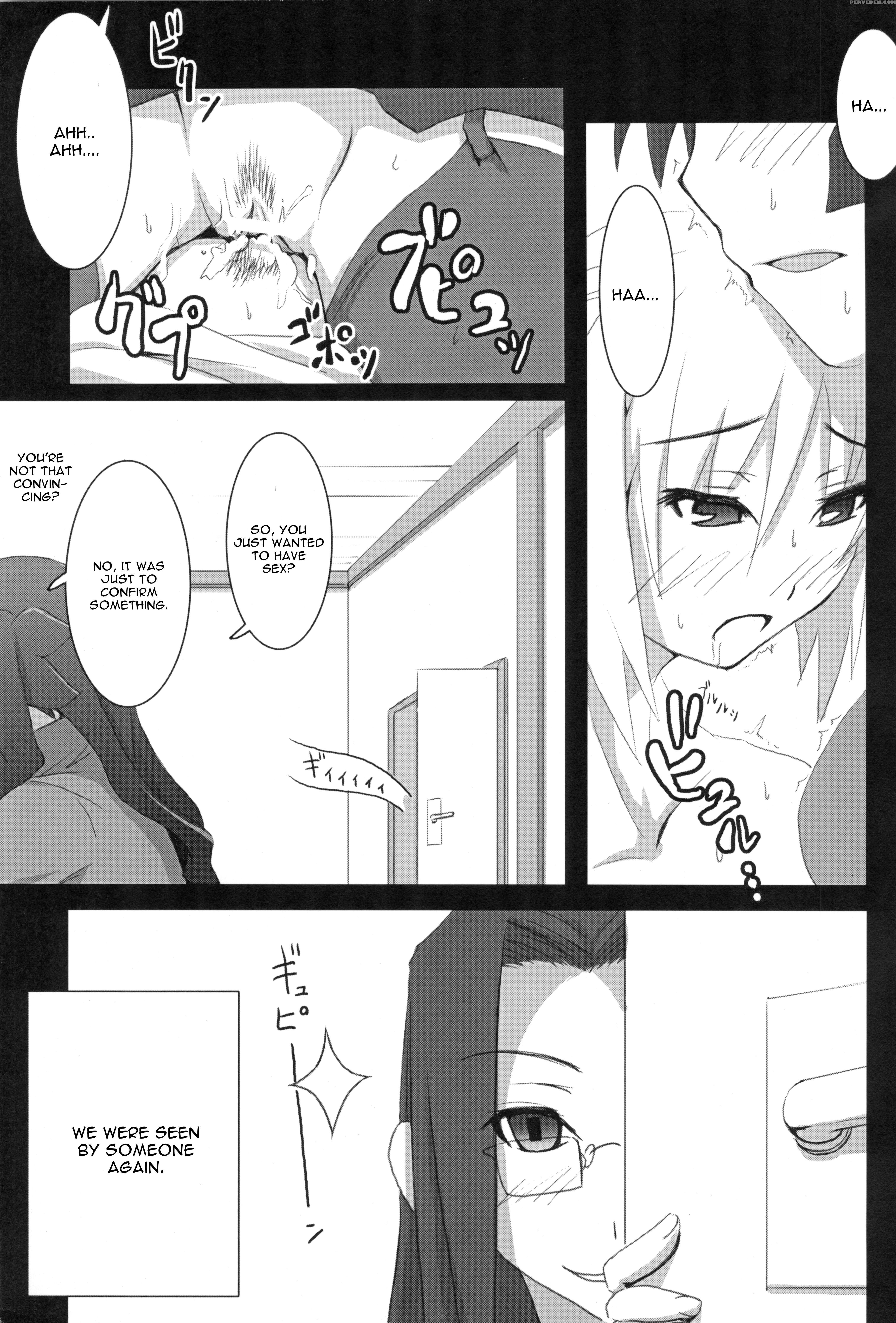 (sc32) [inu Ringo, Nilitsu Haihan (nilitsui)] About18cm 3rd (fate Stay Night) [english] [cgrascal] 1