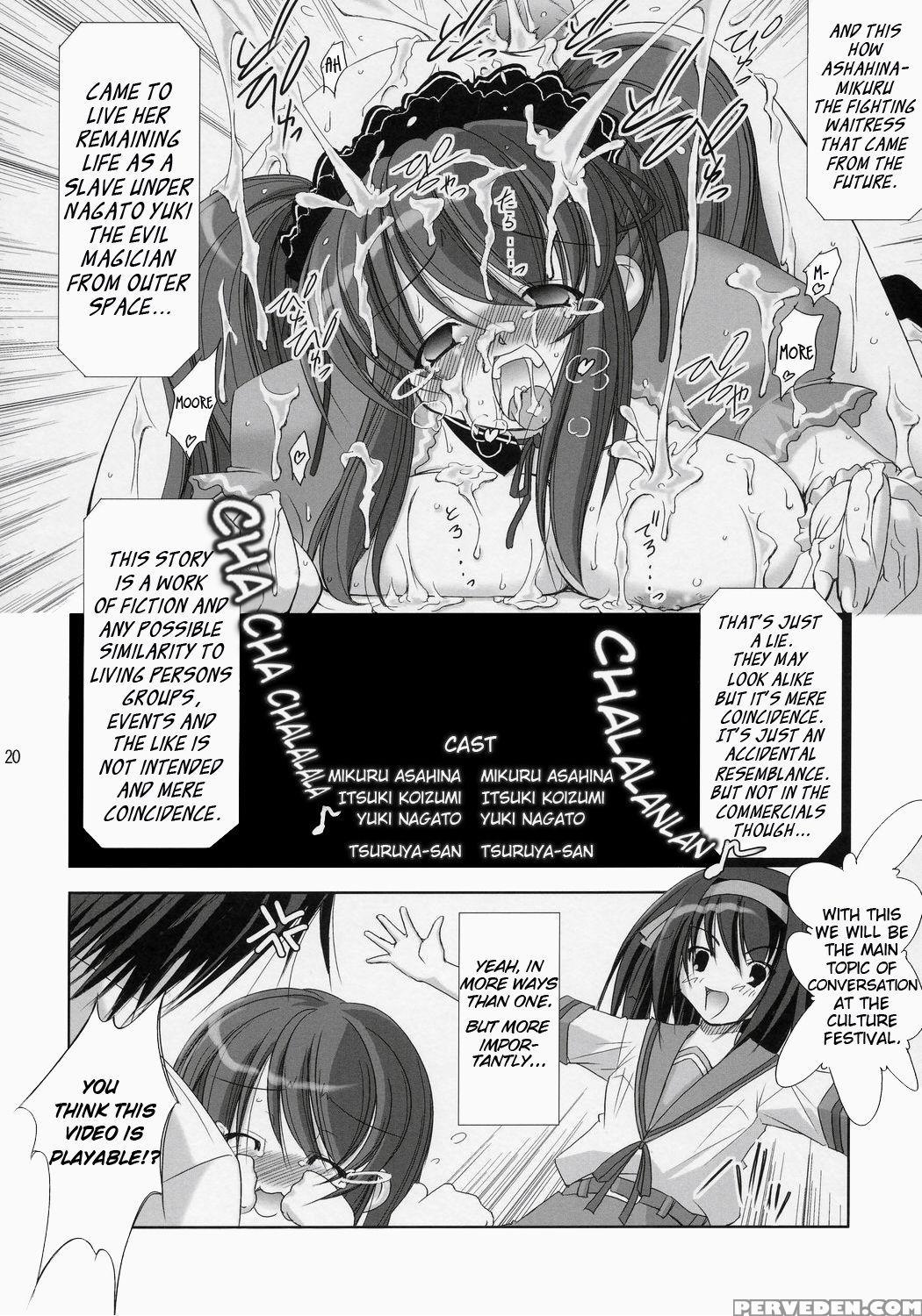 (sc32) [takane No Hanazono (takane No Hana)] Asahi... 1