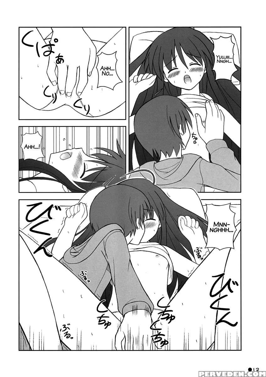 (sc32) [turning Point (uehiro)] Shana No Asa No Tanren | The Morning Training Of Shana (shakugan No Shana) [english] [sensualaoi] 1
