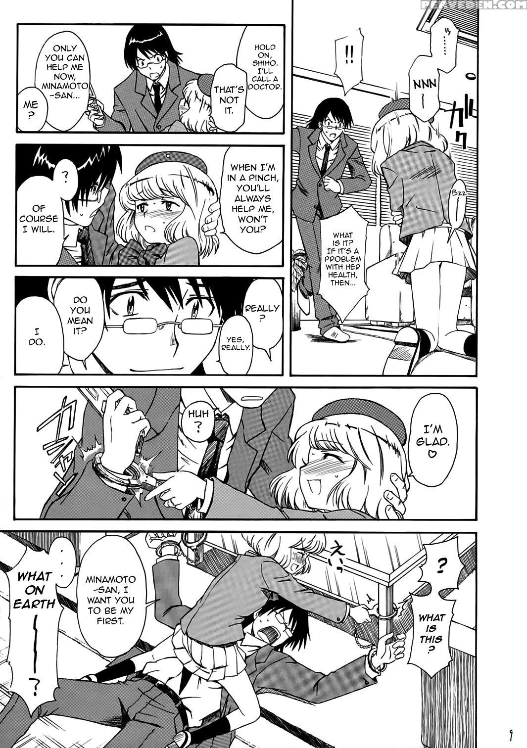 (sc34) [house Of Karsea (syouji)] 1 3 [an Empress]... 1