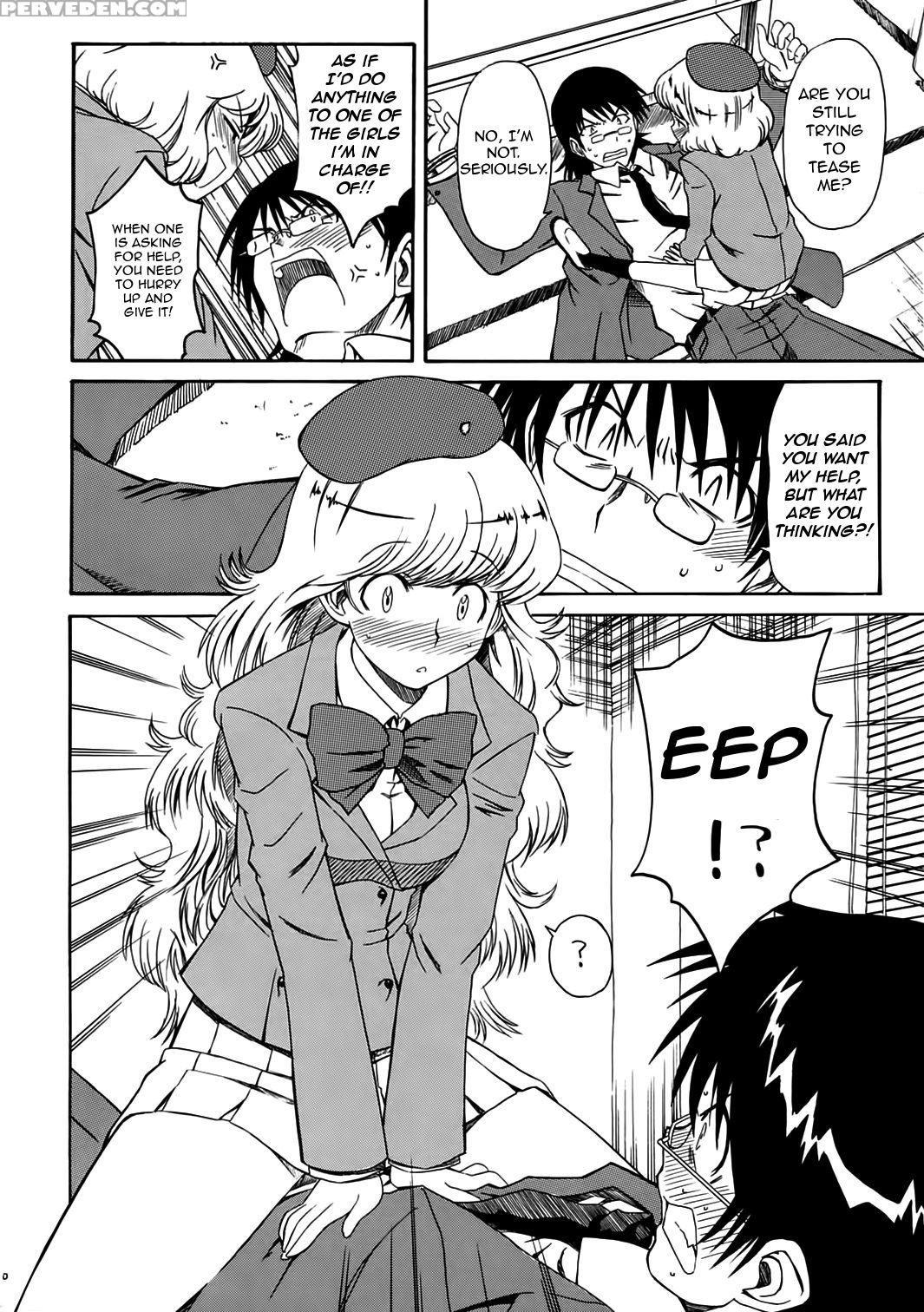 (sc34) [house Of Karsea (syouji)] 1 3 [an Empress]... 1