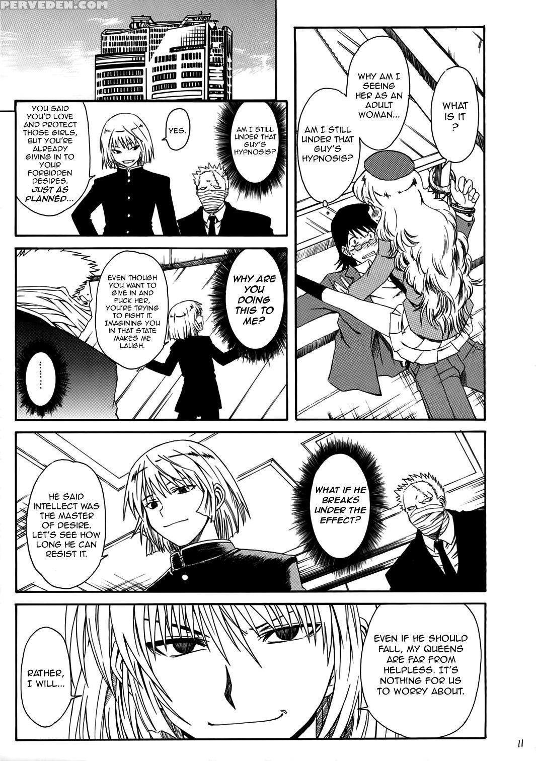 (sc34) [house Of Karsea (syouji)] 1 3 [an Empress]... 1