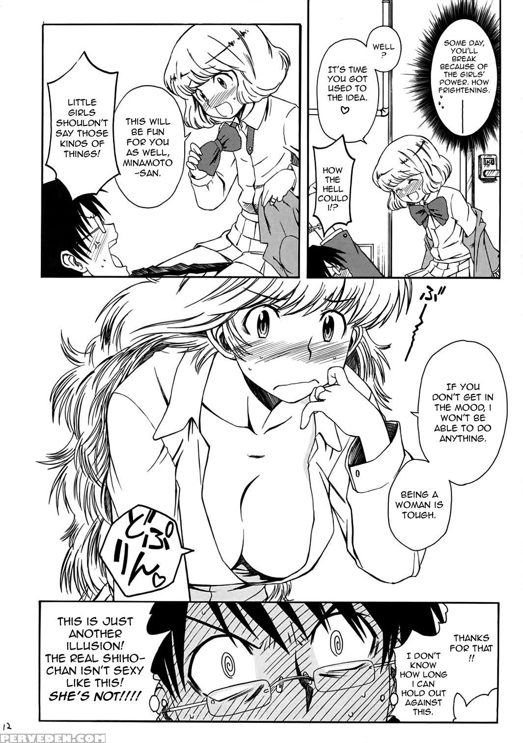 (sc34) [house Of Karsea (syouji)] 1 3 [an Empress]... 1