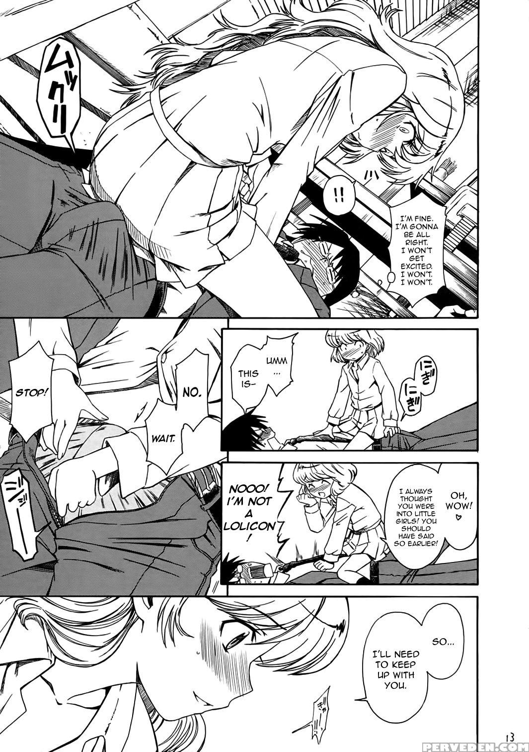 (sc34) [house Of Karsea (syouji)] 1 3 [an Empress]... 1