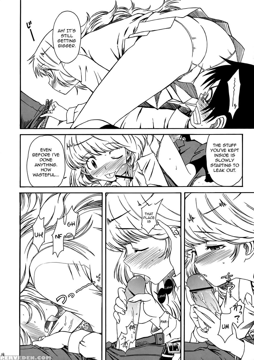 (sc34) [house Of Karsea (syouji)] 1 3 [an Empress]... 1