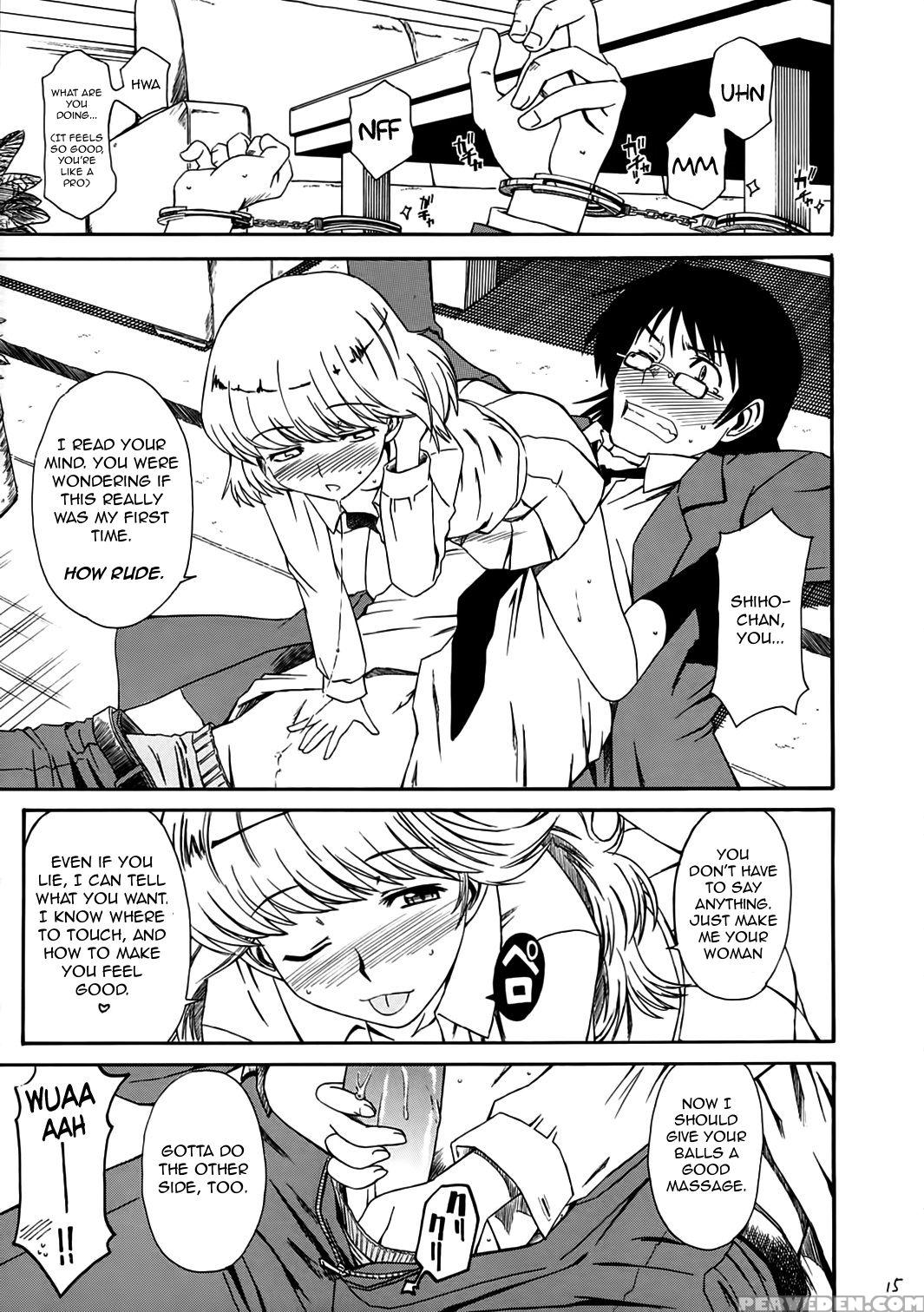 (sc34) [house Of Karsea (syouji)] 1 3 [an Empress]... 1