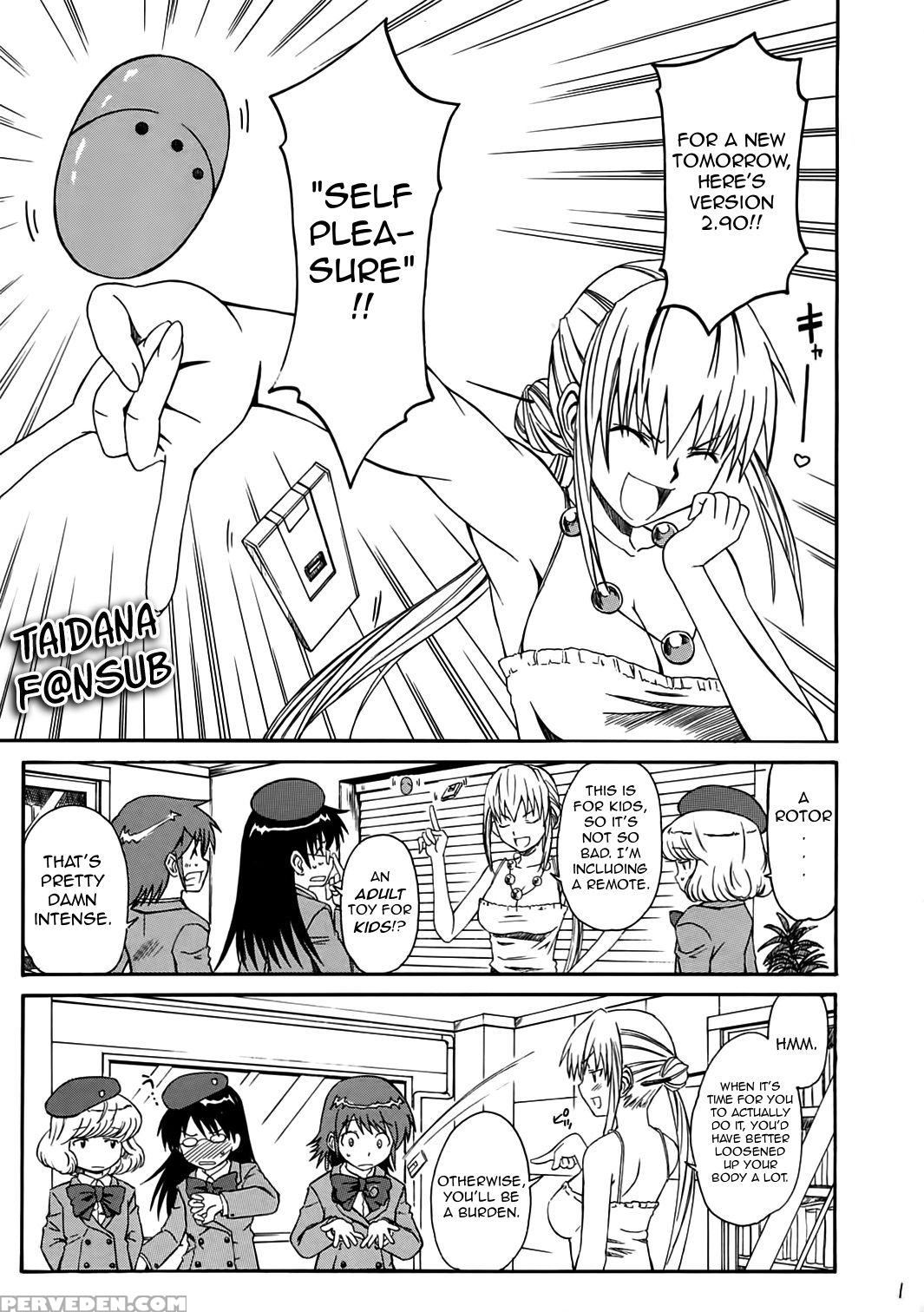 (sc34) [house Of Karsea (syouji)] 1 3 [an Empress]... 1