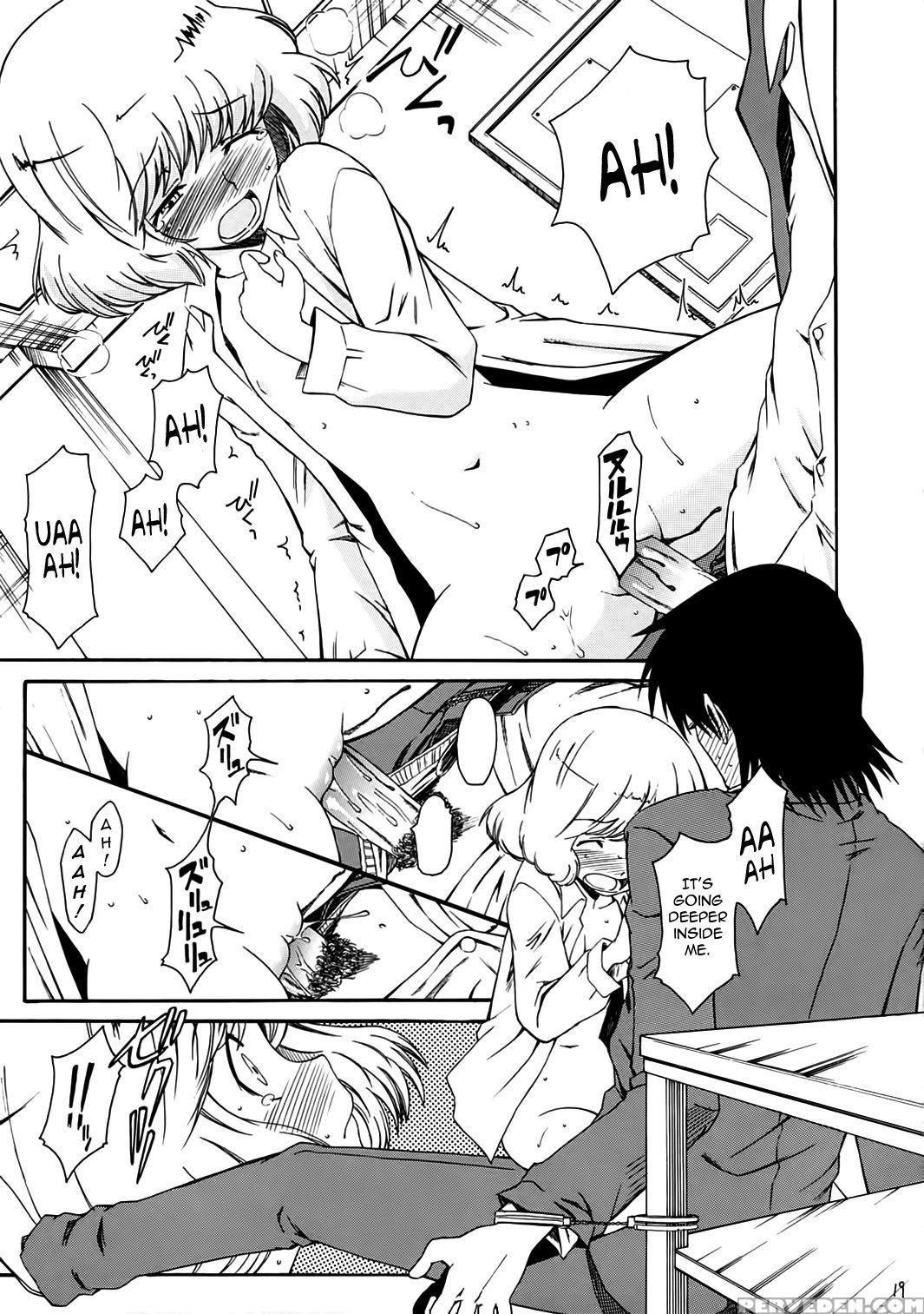 (sc34) [house Of Karsea (syouji)] 1 3 [an Empress]... 1