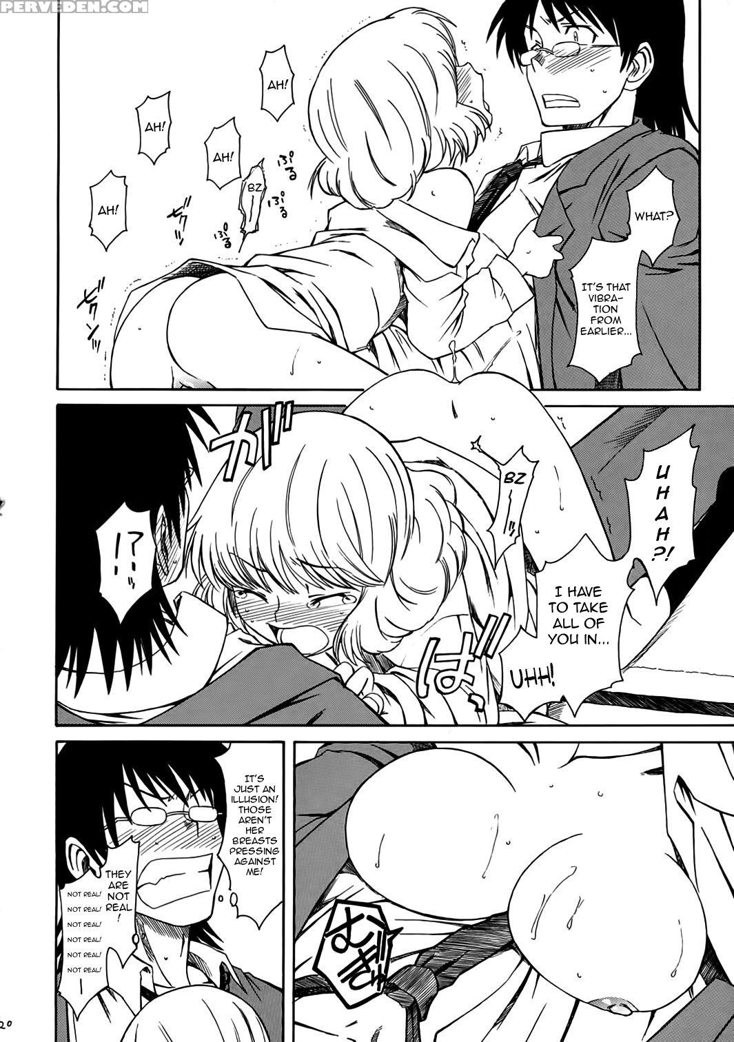 (sc34) [house Of Karsea (syouji)] 1 3 [an Empress]... 1