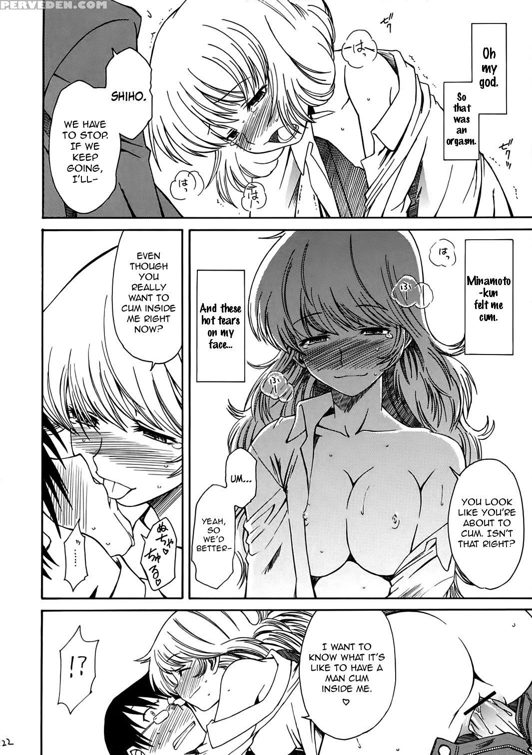 (sc34) [house Of Karsea (syouji)] 1 3 [an Empress]... 1
