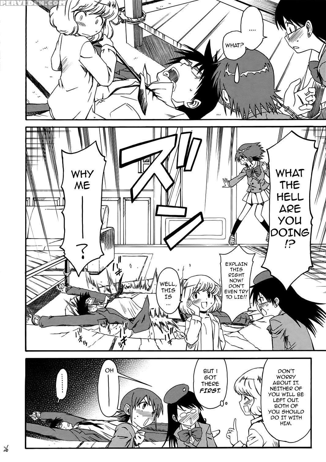 (sc34) [house Of Karsea (syouji)] 1 3 [an Empress]... 1