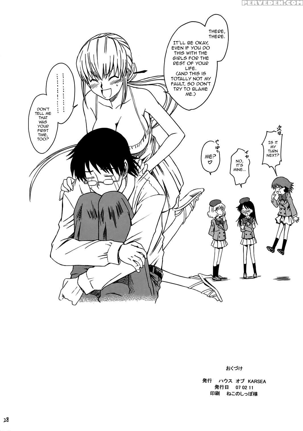 (sc34) [house Of Karsea (syouji)] 1 3 [an Empress]... 1