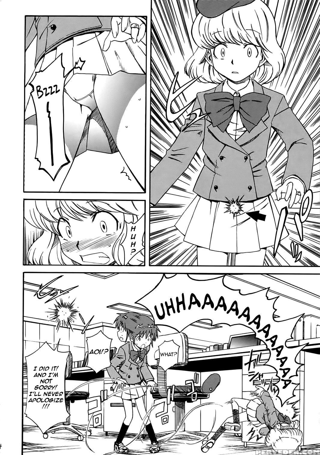 (sc34) [house Of Karsea (syouji)] 1 3 [an Empress]... 1