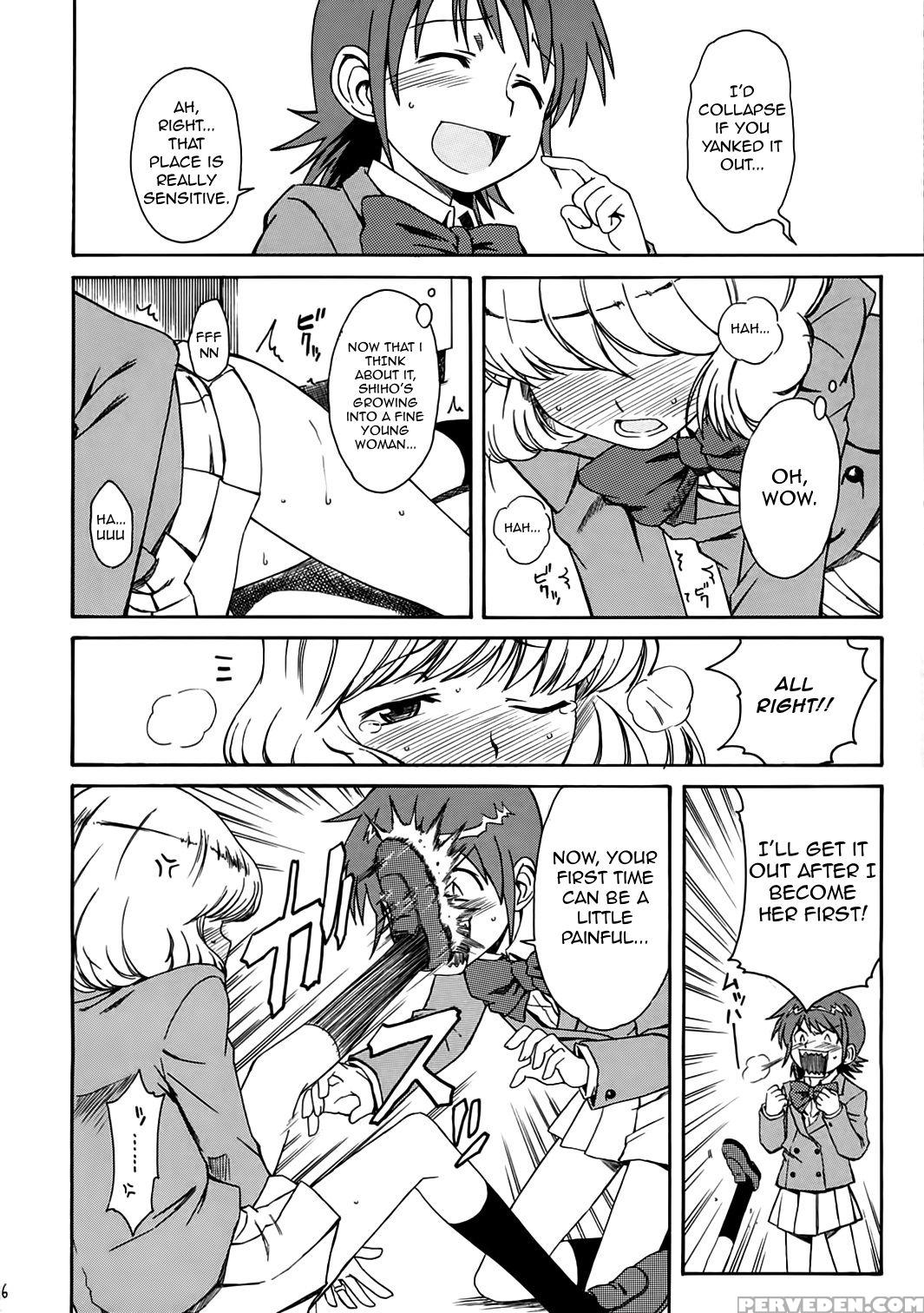 (sc34) [house Of Karsea (syouji)] 1 3 [an Empress]... 1