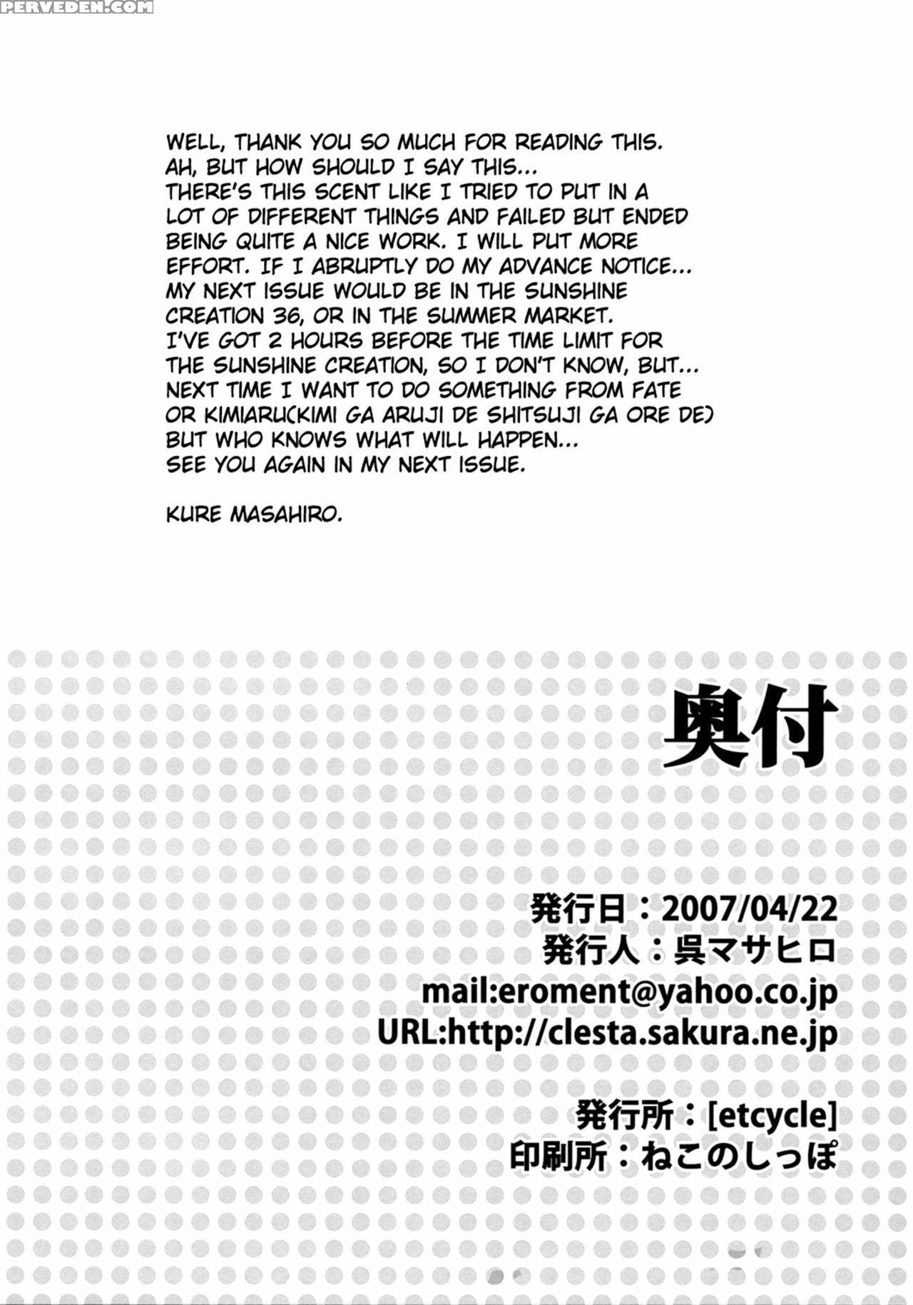 (sc35) [etcycle (cle Masahiro)] Sweet Pumpkins. (p... 1