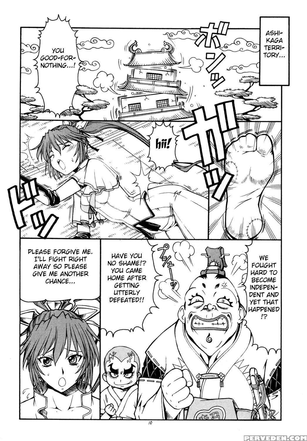 (sc35) [toraya (itoyoko)] Kichiku De Pon! 2 Yamamoto Isoroku Kikiippatsu (sengoku Rance) [english] [fated Circle] 1