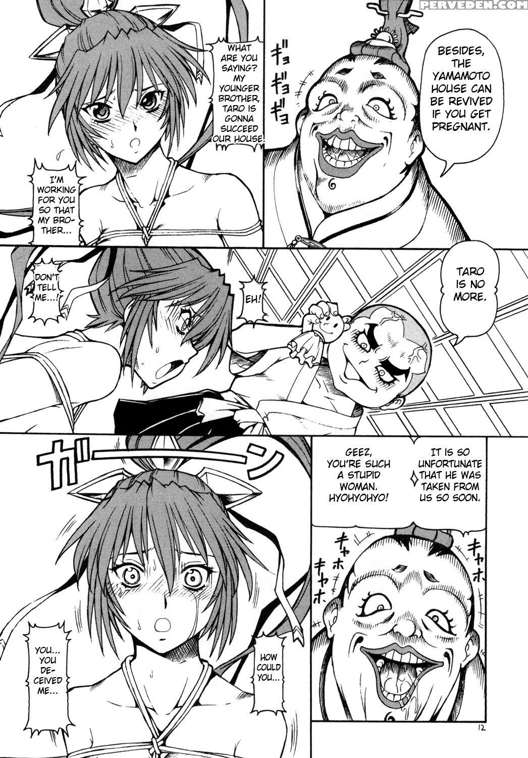 (sc35) [toraya (itoyoko)] Kichiku De Pon! 2 Yamamoto Isoroku Kikiippatsu (sengoku Rance) [english] [fated Circle] 1
