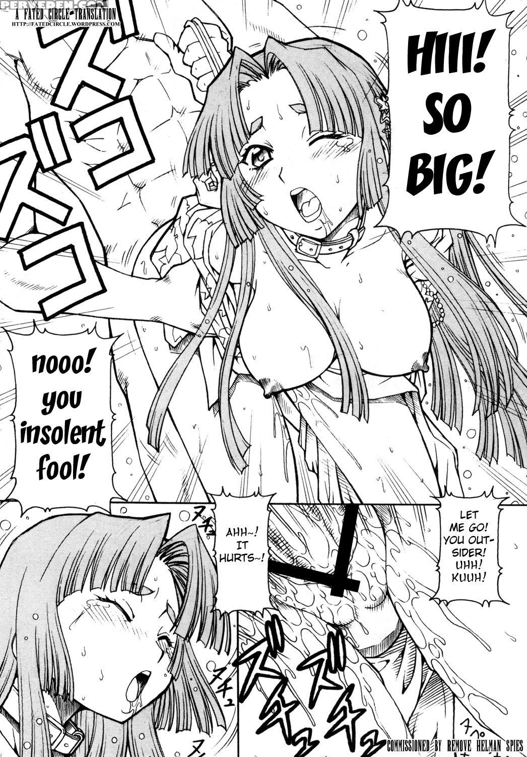 (sc35) [toraya (itoyoko)] Kichiku De Pon! 2 Yamamoto Isoroku Kikiippatsu (sengoku Rance) [english] [fated Circle] 1