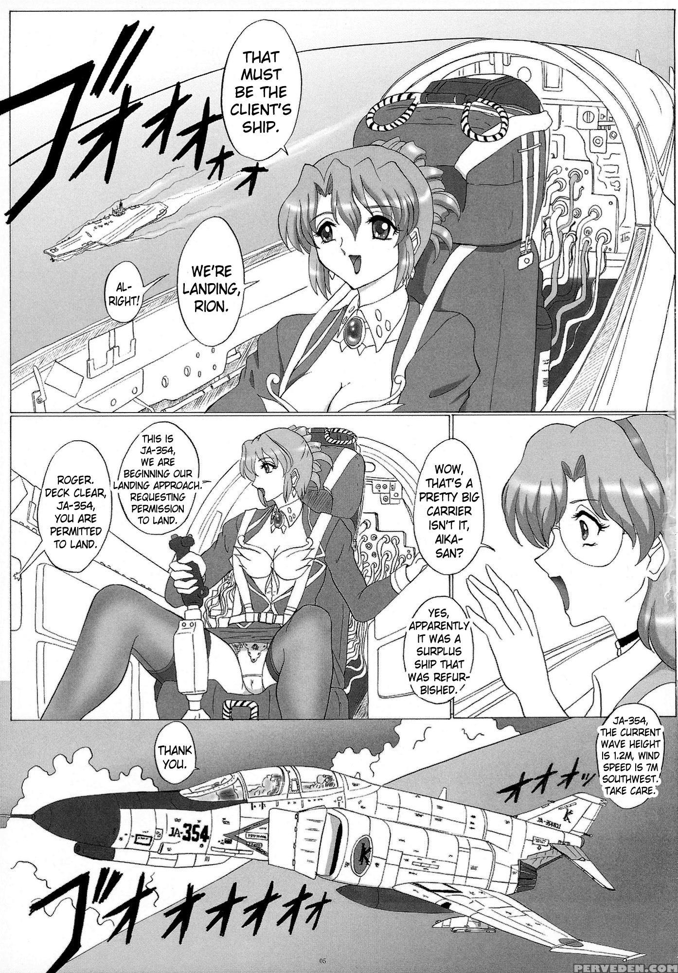 (sc36) [yomosue Doukoukai (gesho Ichirou)] Out Trial 2 (aika) [english] [n04h] 1