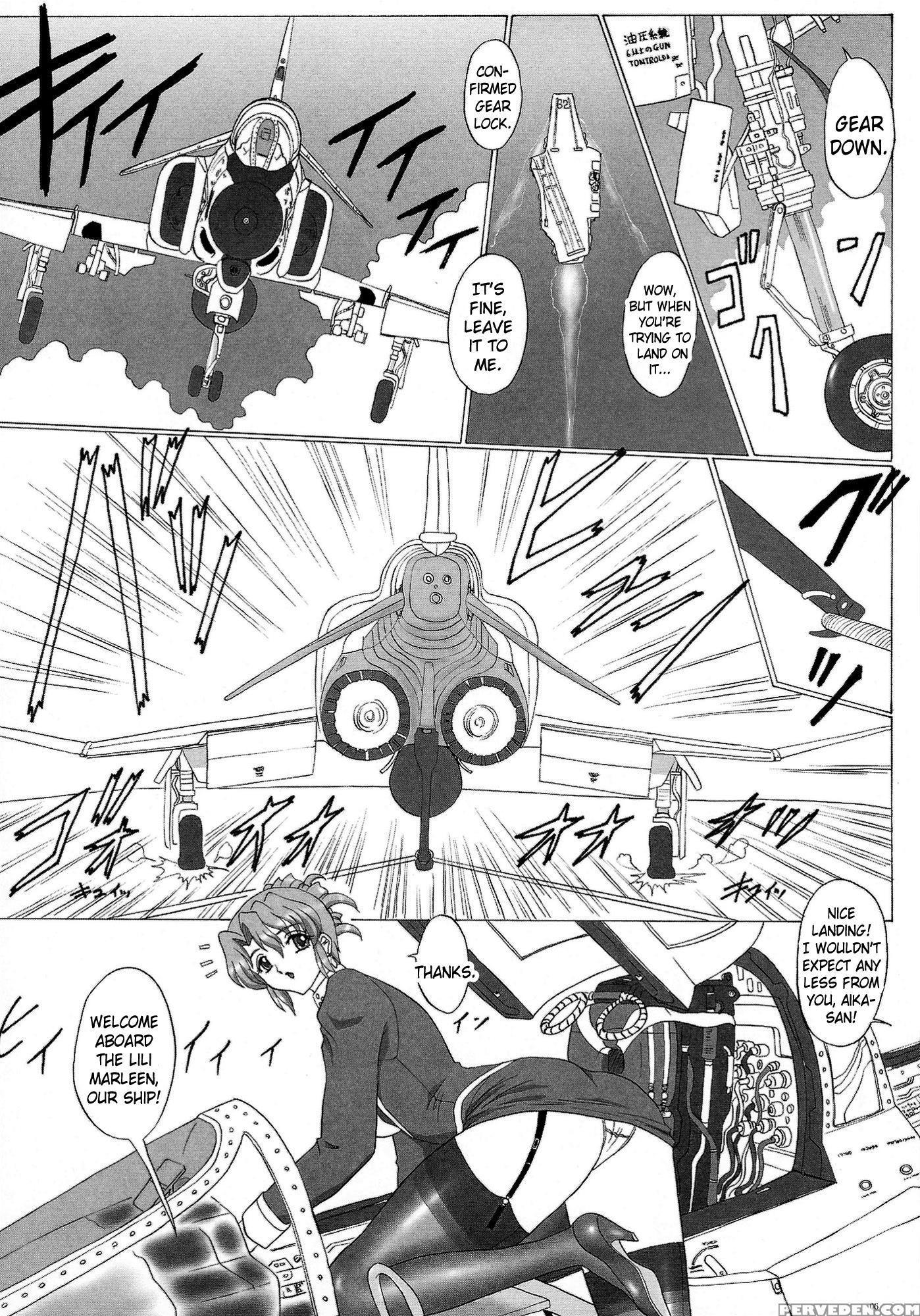 (sc36) [yomosue Doukoukai (gesho Ichirou)] Out Trial 2 (aika) [english] [n04h] 1