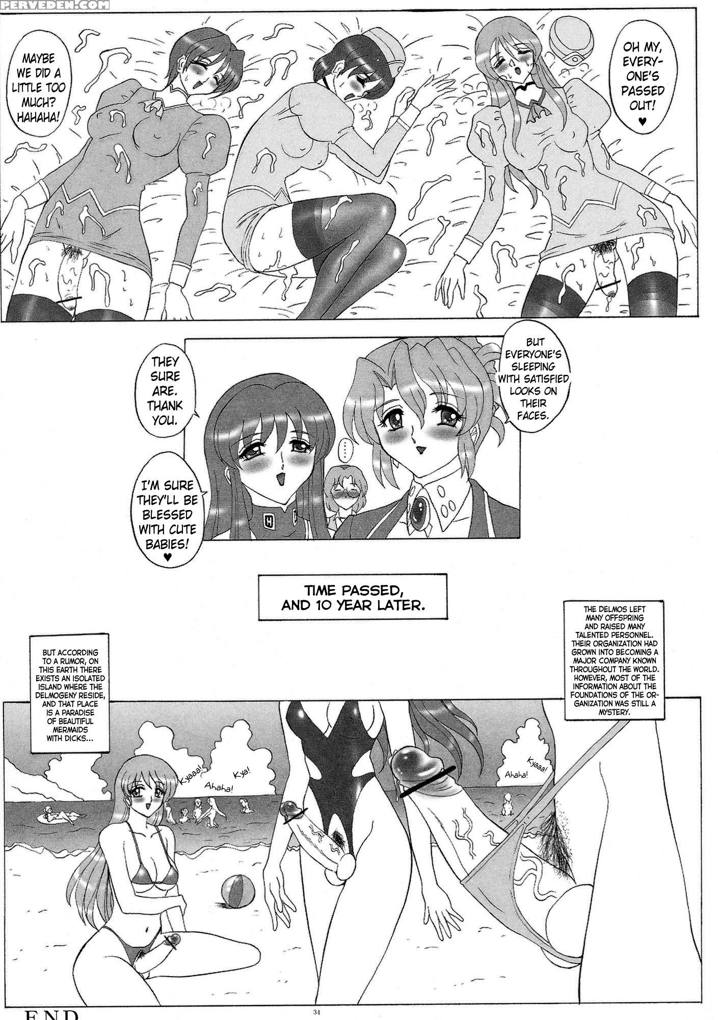 (sc36) [yomosue Doukoukai (gesho Ichirou)] Out Trial 2 (aika) [english] [n04h] 1