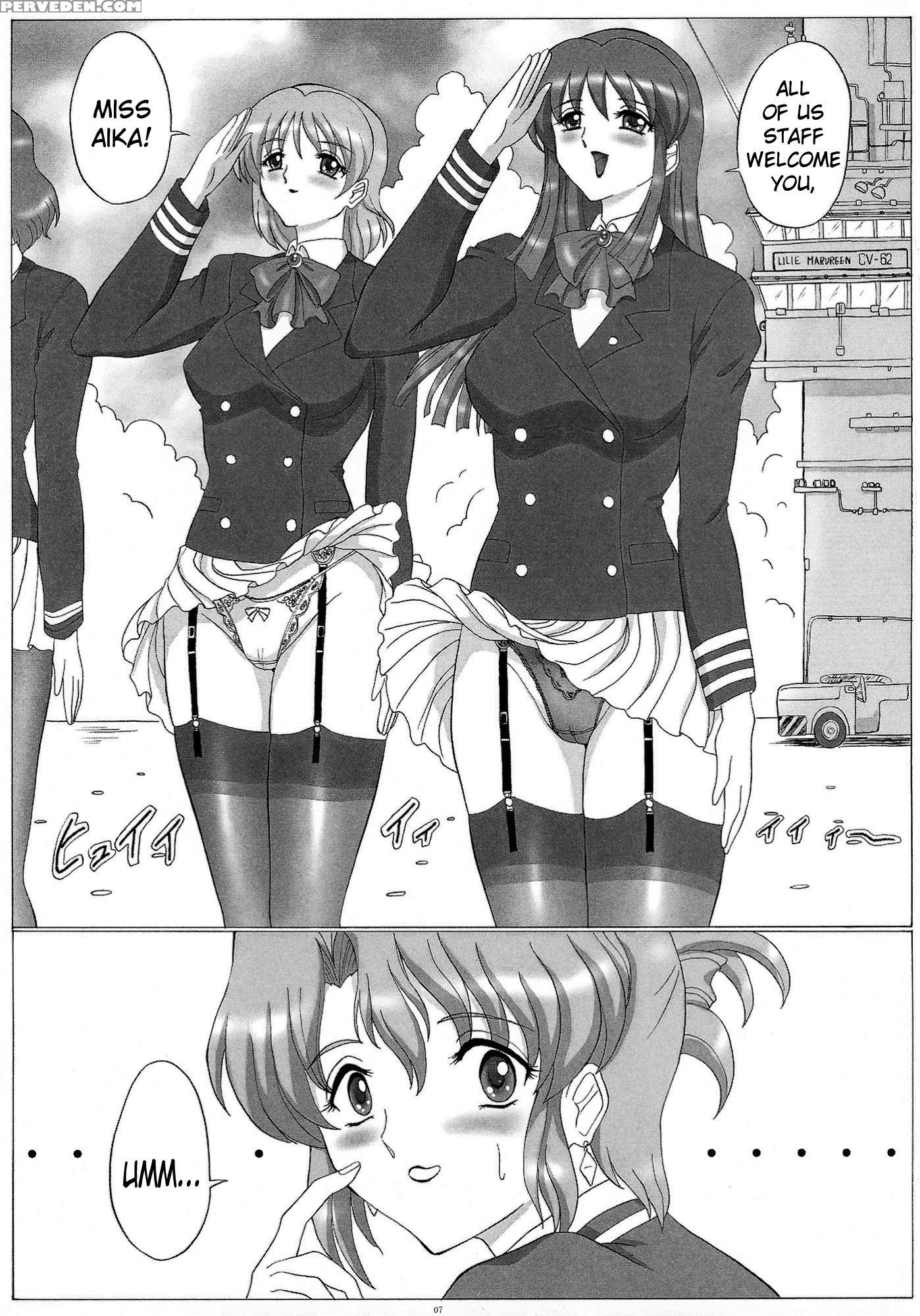 (sc36) [yomosue Doukoukai (gesho Ichirou)] Out Trial 2 (aika) [english] [n04h] 1