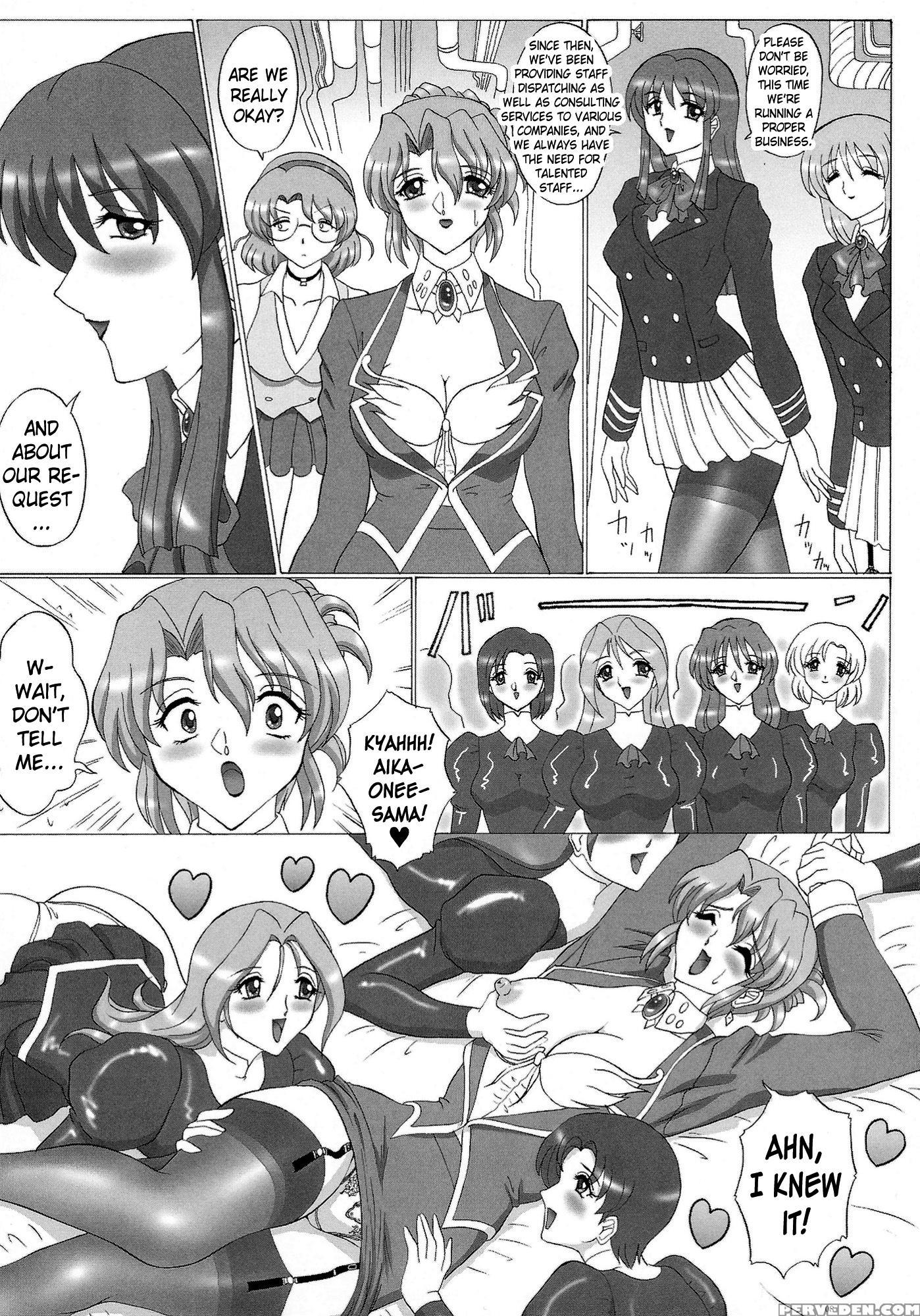 (sc36) [yomosue Doukoukai (gesho Ichirou)] Out Trial 2 (aika) [english] [n04h] 1