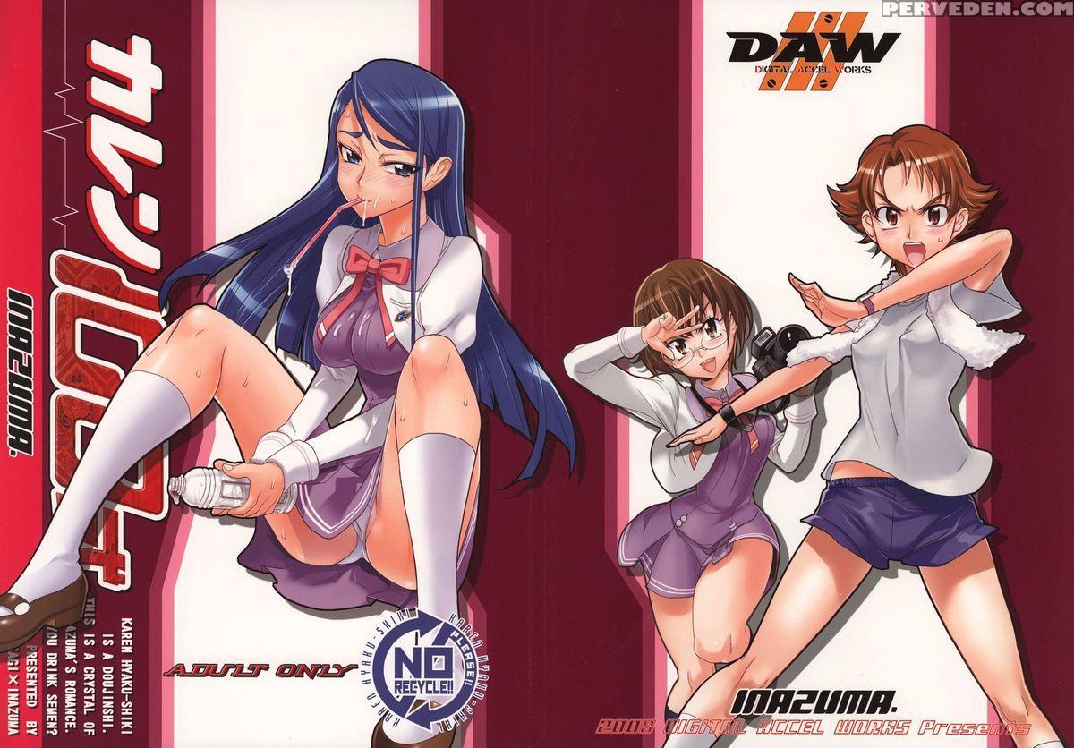 (sc39) [digital Accel Works (inazuma.)] Karen 100 Shiki (yes! Precure 5) [english] {tigerhorse23} Chapter 1 Page 1