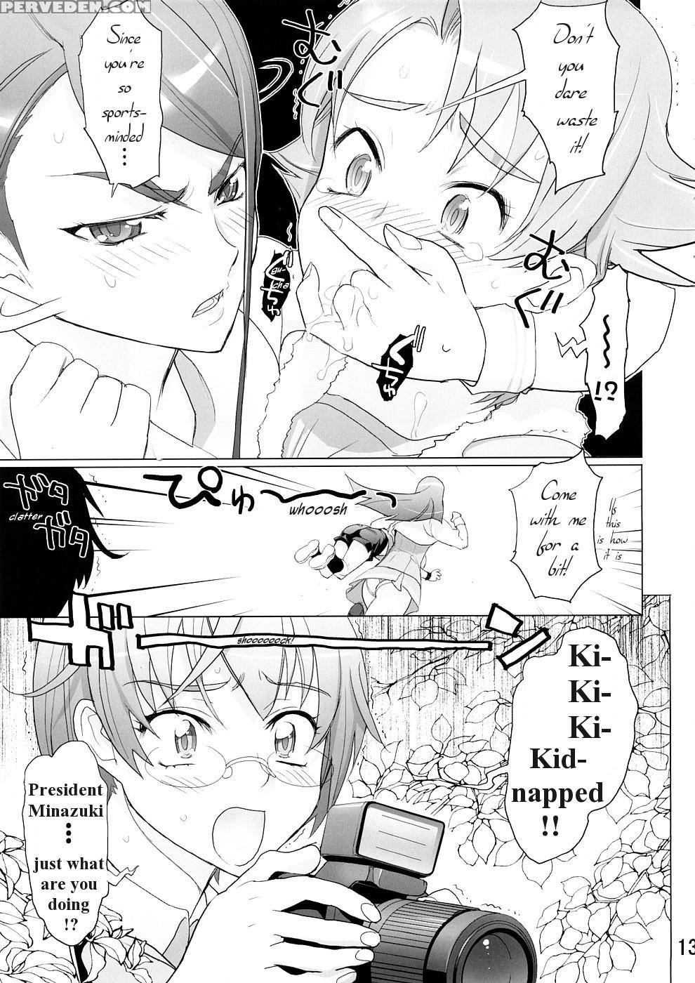 (sc39) [digital Accel Works (inazuma.)] Karen 100 Shiki (yes! Precure 5) [english] {tigerhorse23} Chapter 1 Page 11