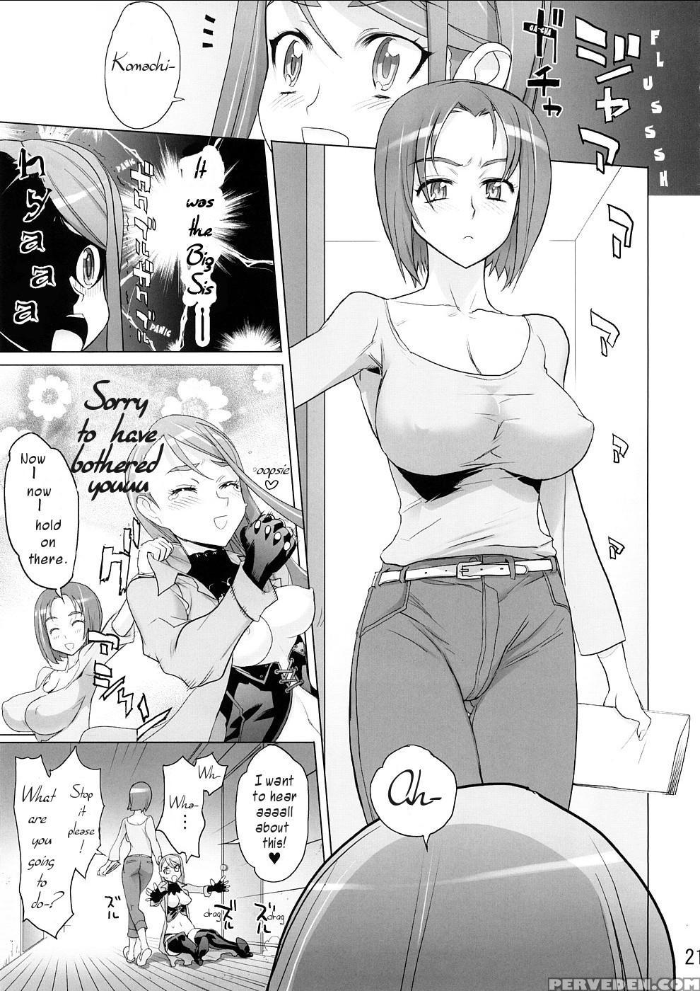 (sc39) [digital Accel Works (inazuma.)] Karen 100 Shiki (yes! Precure 5) [english] {tigerhorse23} Chapter 1 Page 17