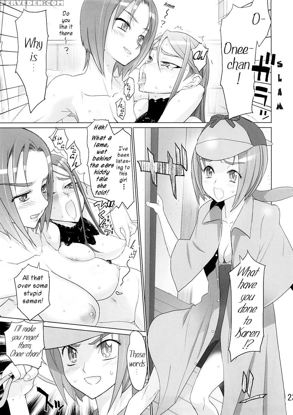(sc39) [digital Accel Works (inazuma.)] Karen 100 Shiki (yes! Precure 5) [english] {tigerhorse23} Chapter 1 Page 19