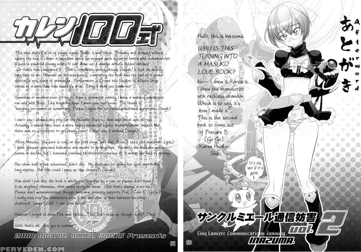 (sc39) [digital Accel Works (inazuma.)] Karen 100 Shiki (yes! Precure 5) [english] {tigerhorse23} Chapter 1 Page 54