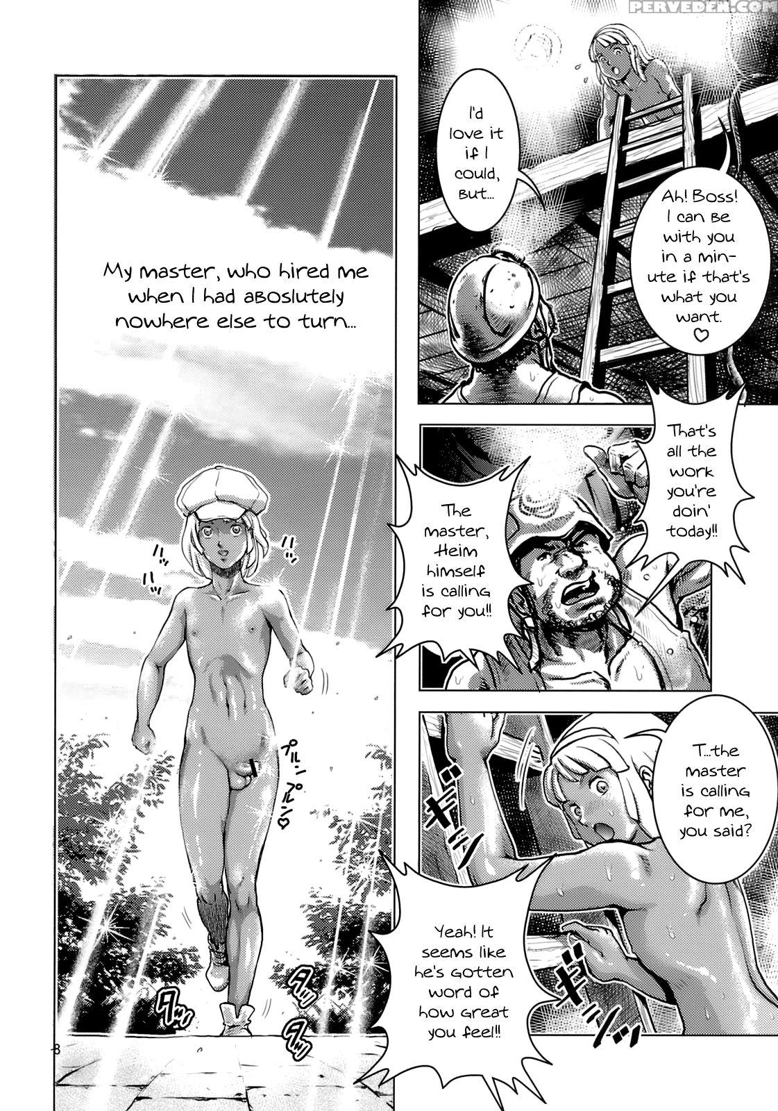 (sc39) [skirt Tsuki (keso)] Loran No Iyashi (turn A Gundam) [english] 1