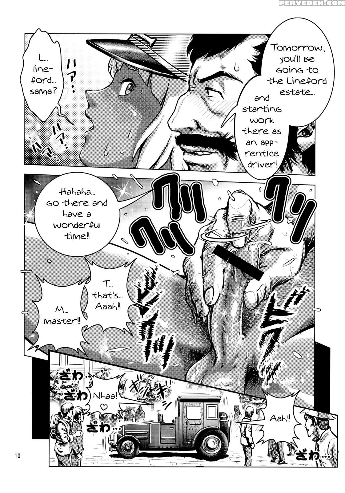(sc39) [skirt Tsuki (keso)] Loran No Iyashi (turn A Gundam) [english] 1