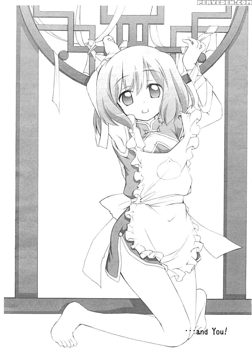 (sc39) [titokara 2nd Branch (manami Tatsuya)] Nyannyan Deculture (macross Frontier) [english] 1