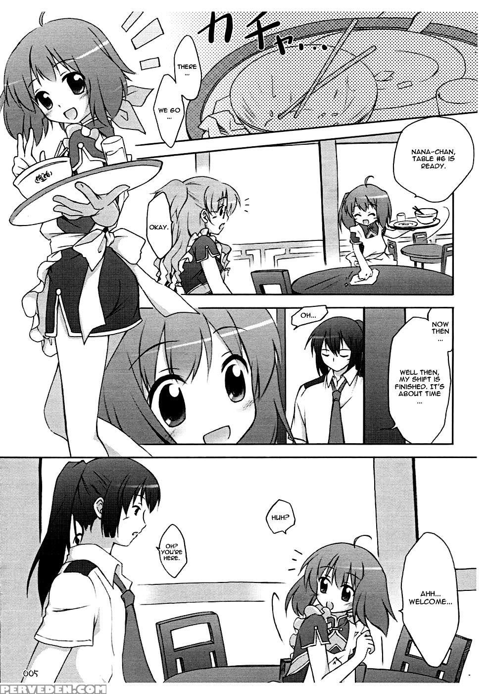 (sc39) [titokara 2nd Branch (manami Tatsuya)] Nyannyan Deculture (macross Frontier) [english] 1