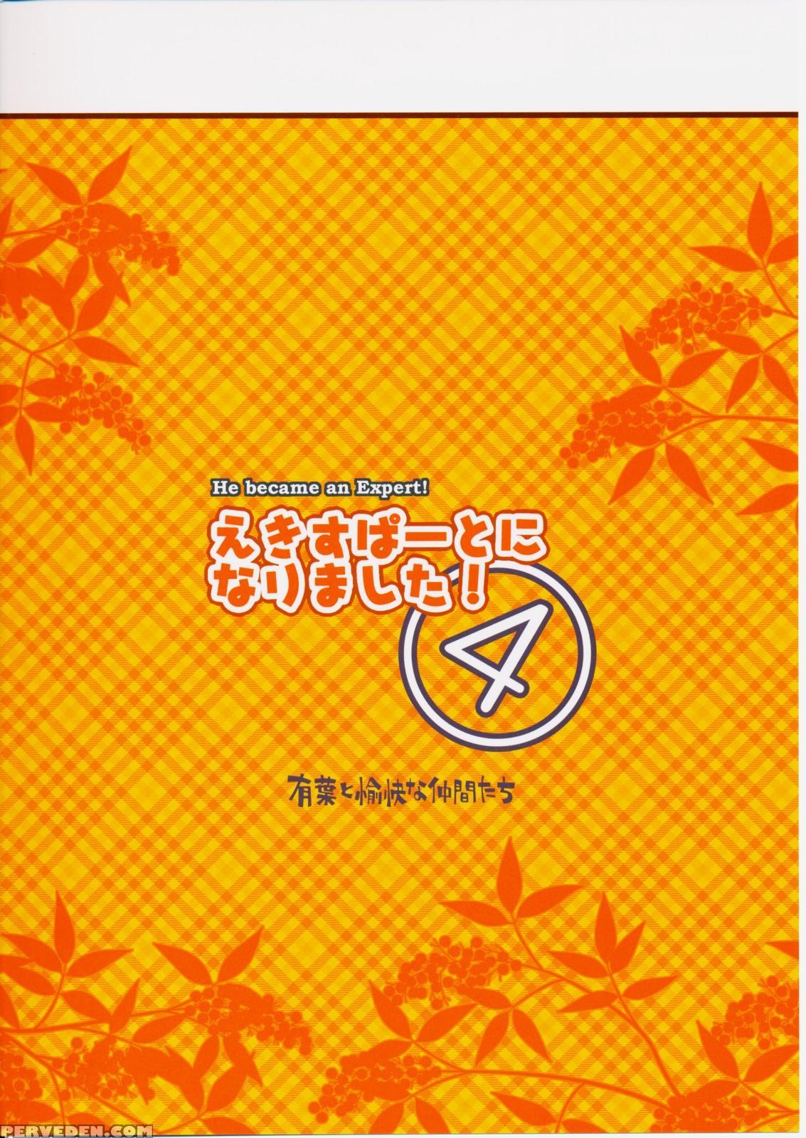 (sc41) [alpha To Yukaina Nakamatachi (alpha)] Expert Ni Narimashita! 4 [english] {hennojin} Chapter 1 Page 26